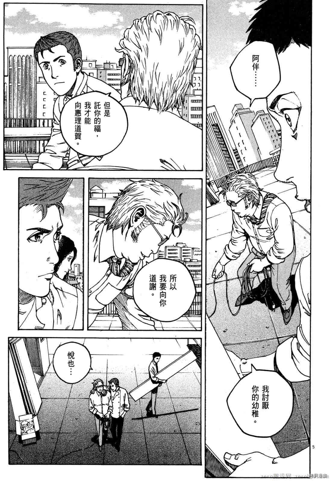 第15卷