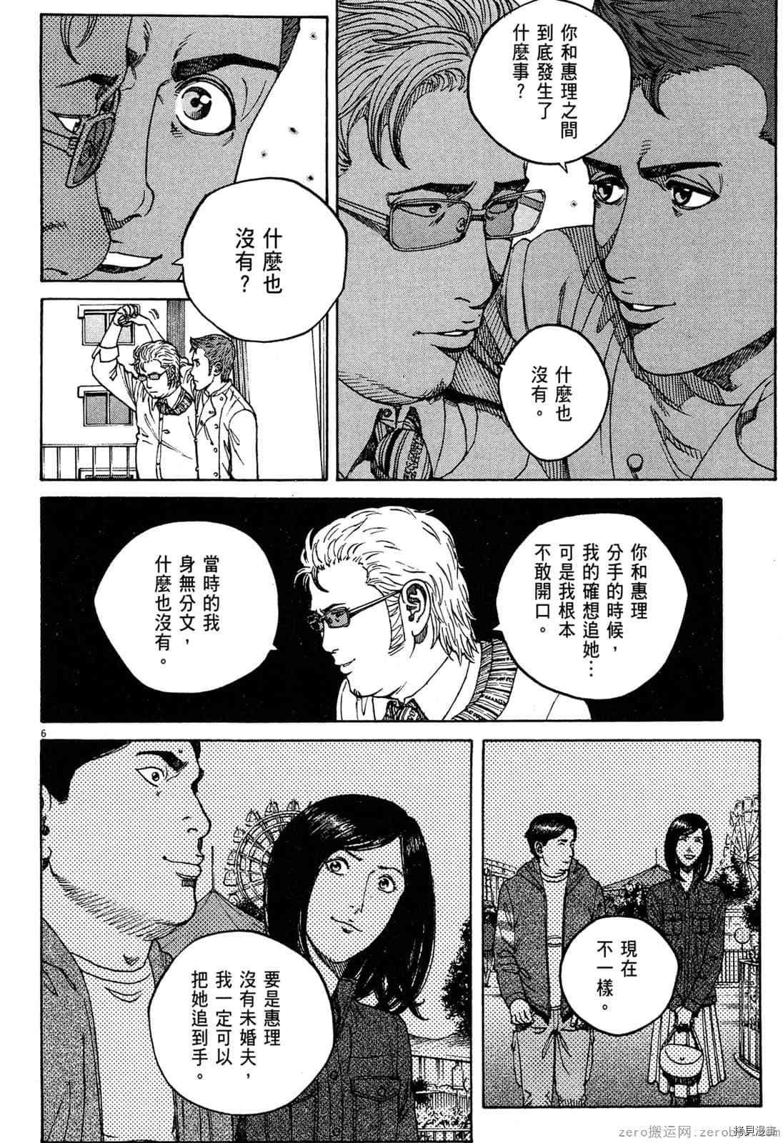 第15卷