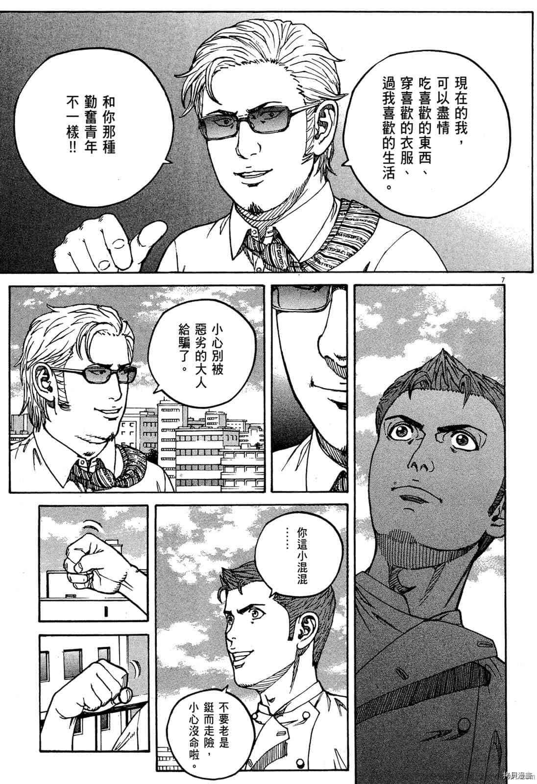 第15卷