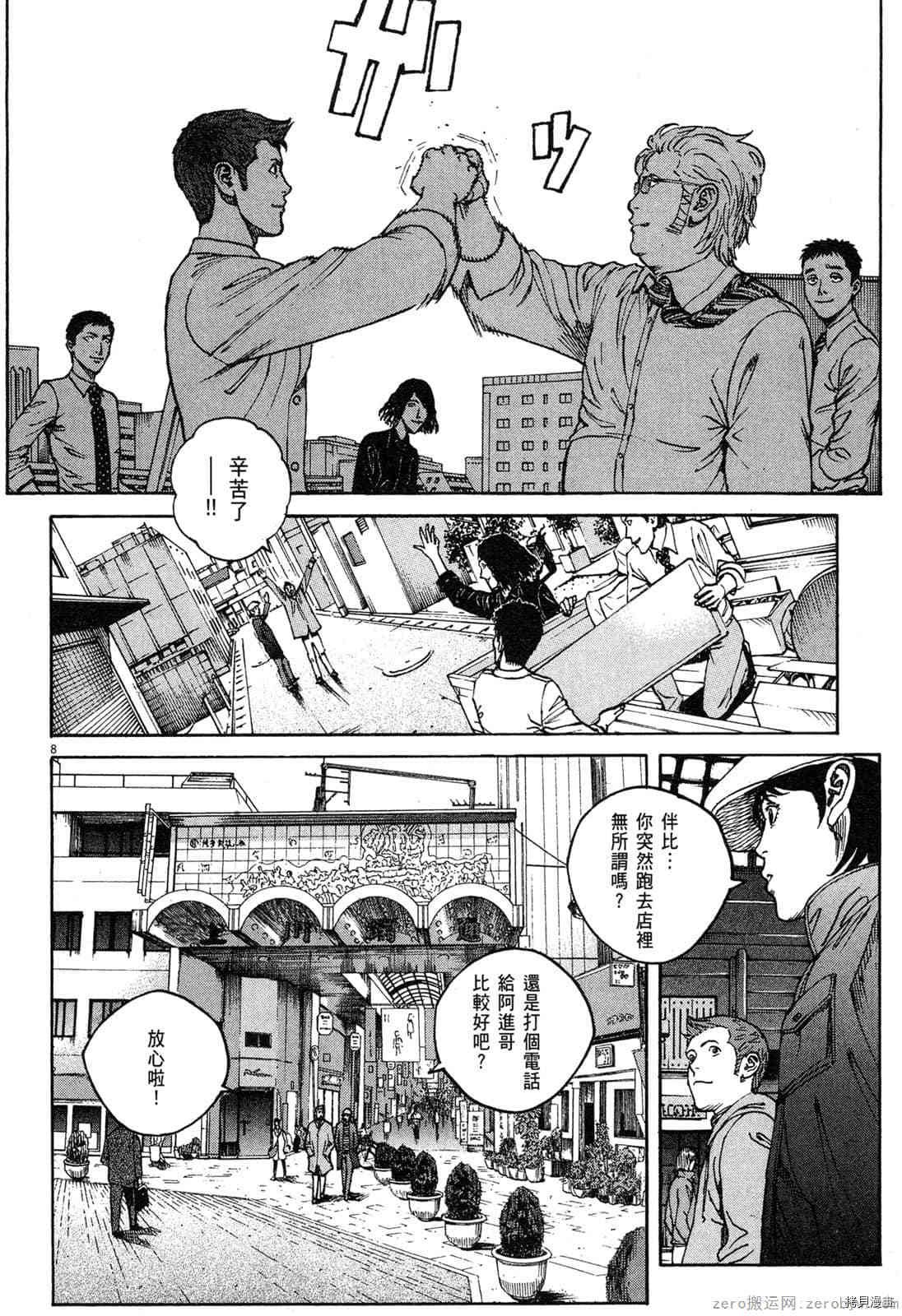 第15卷