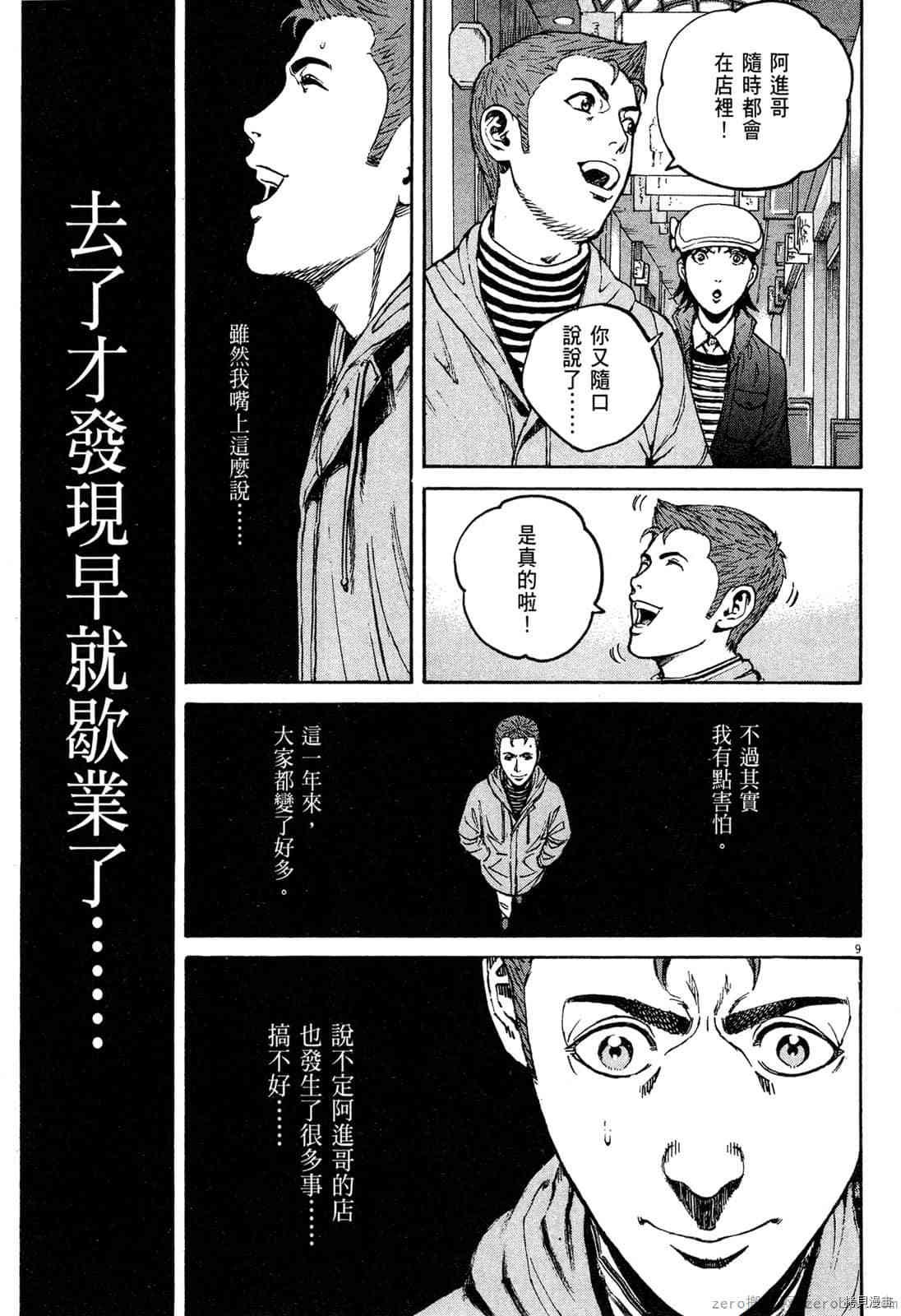 第15卷