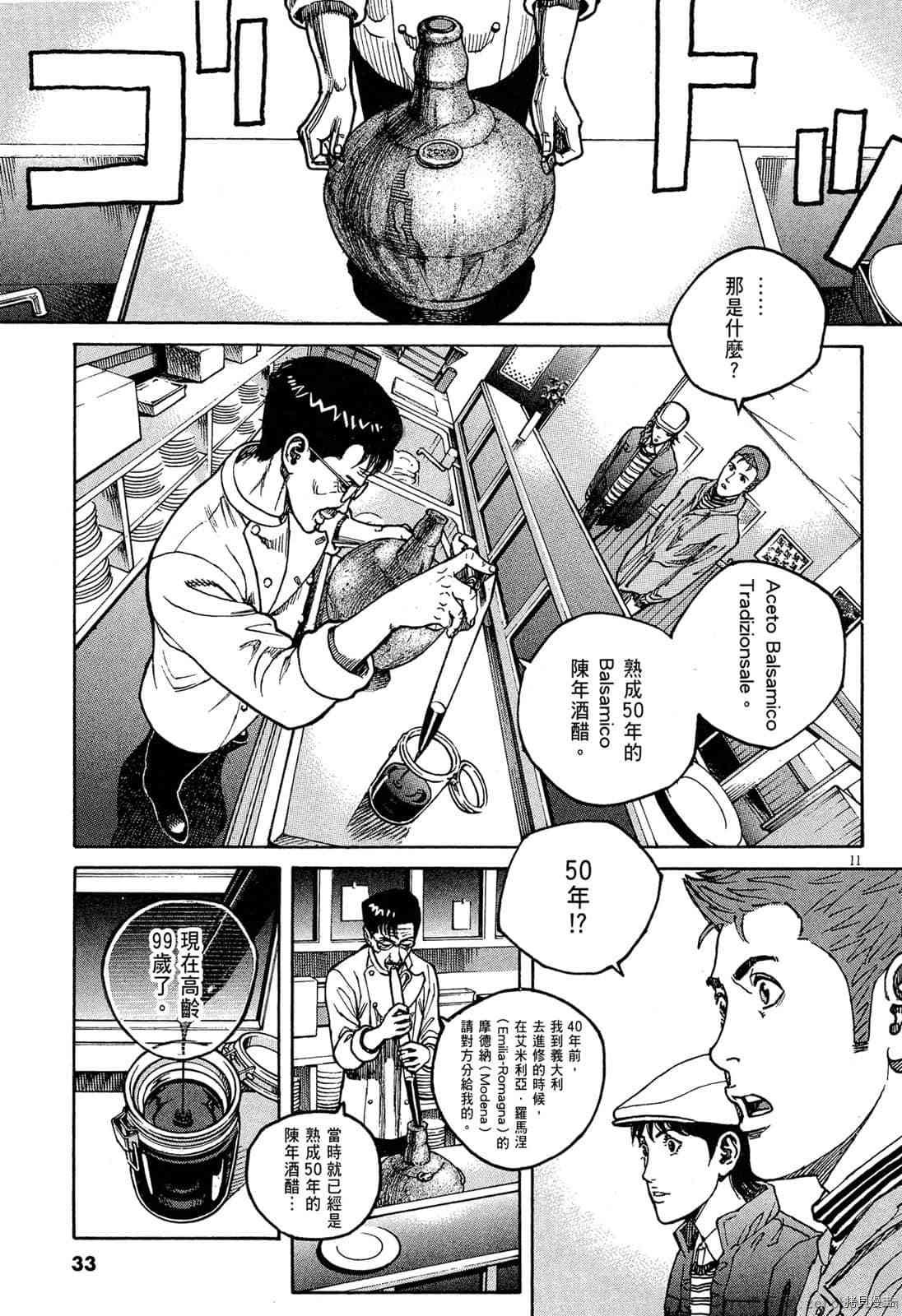 第15卷
