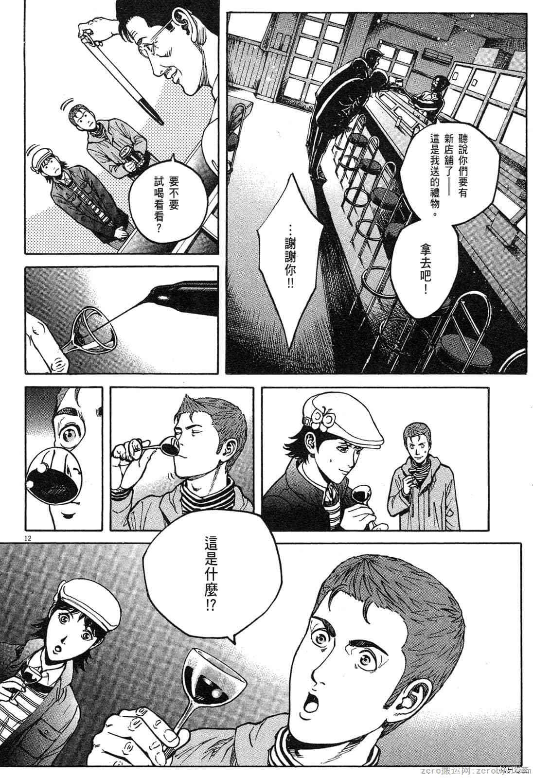 第15卷