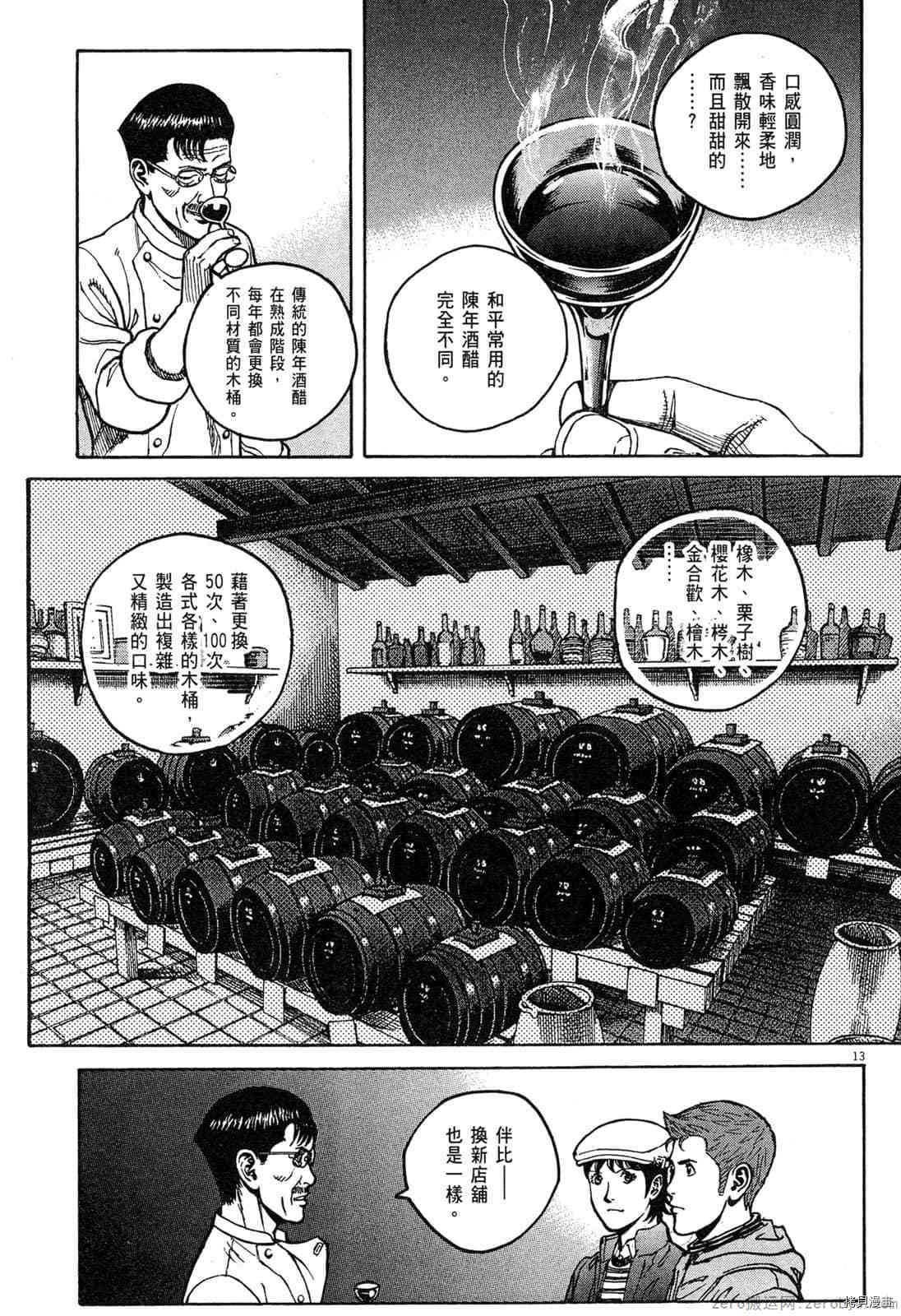 第15卷
