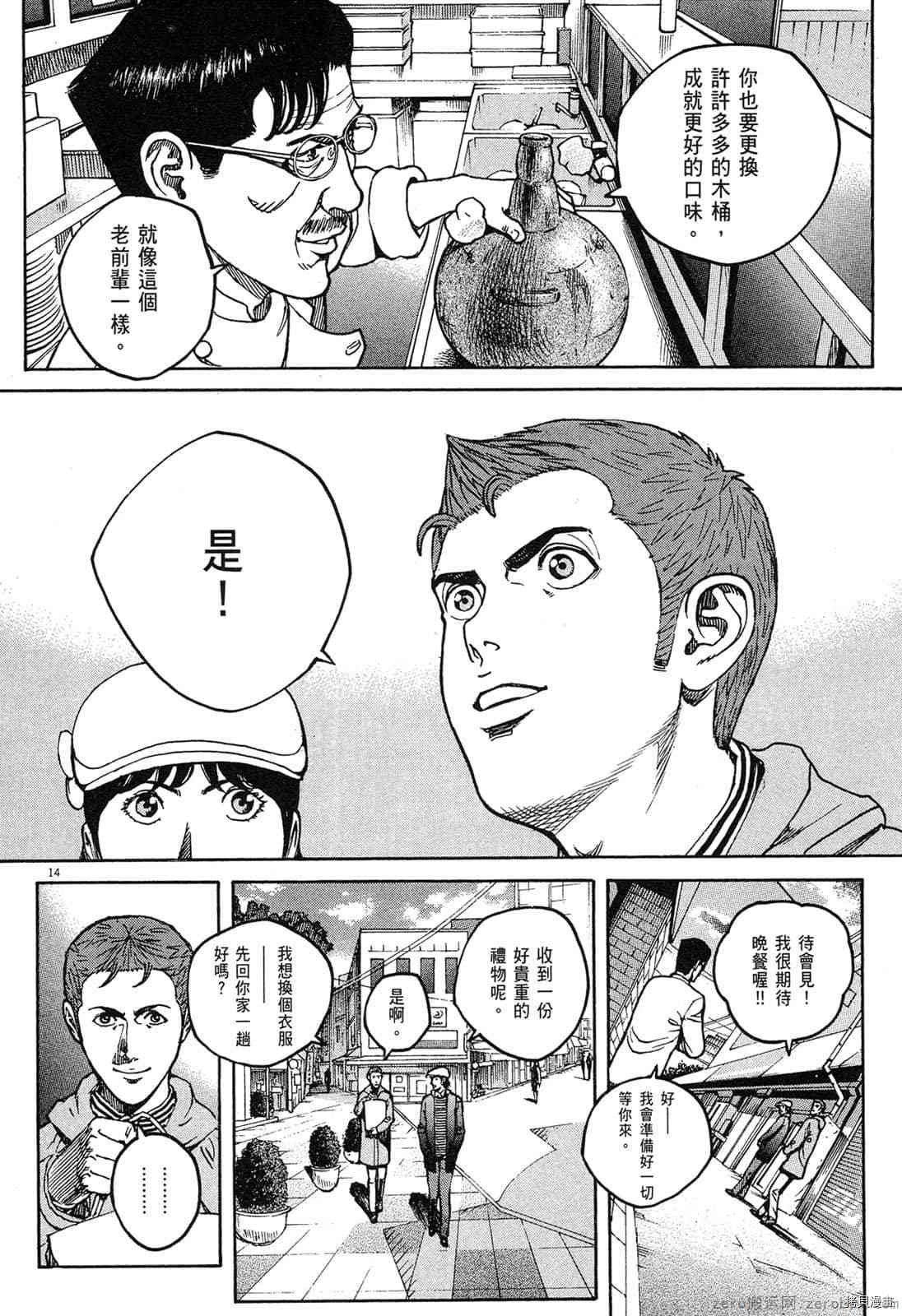 第15卷