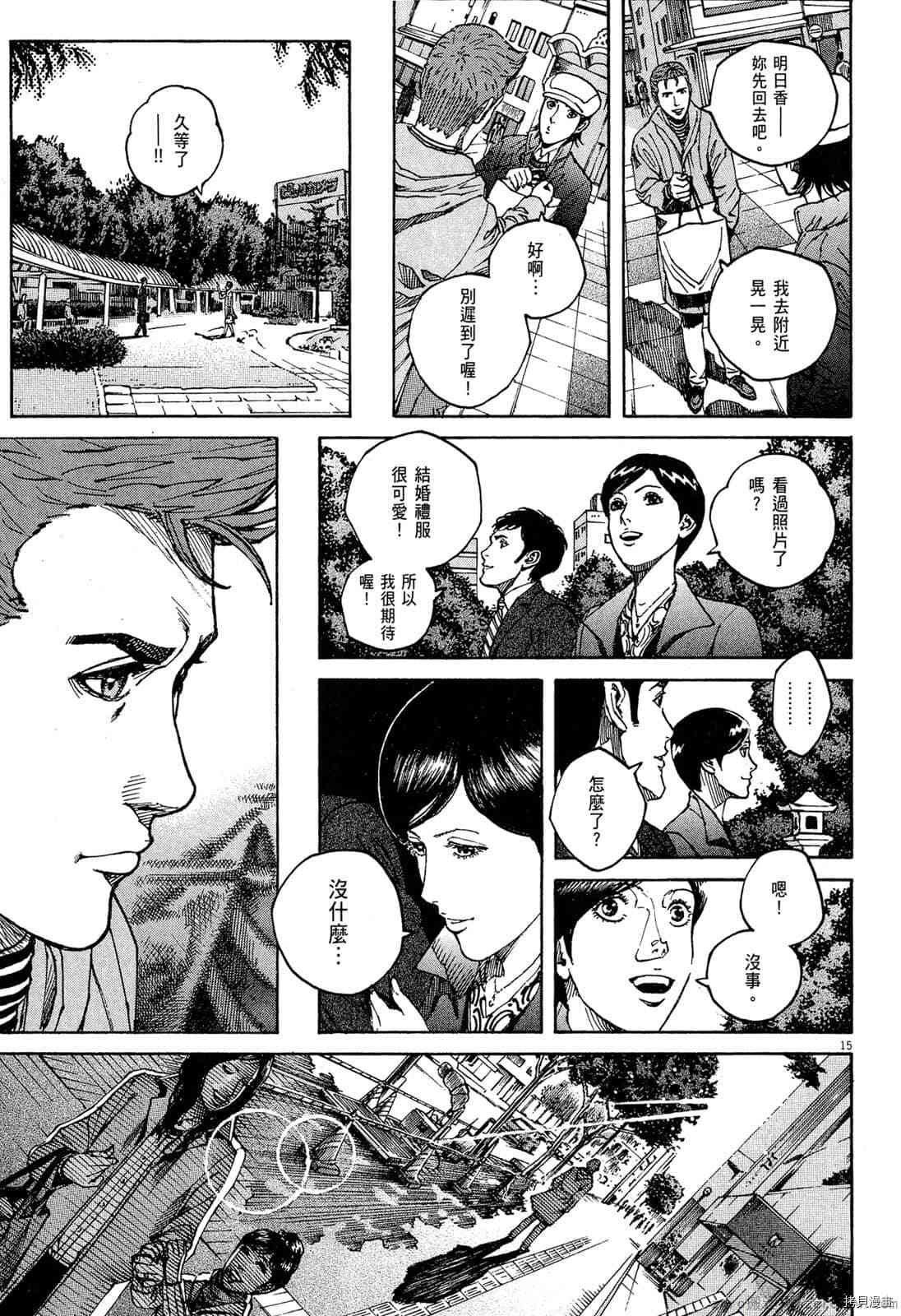 第15卷