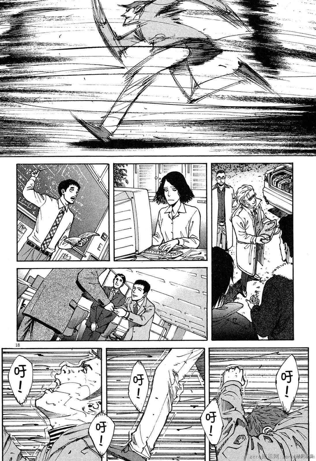 第15卷