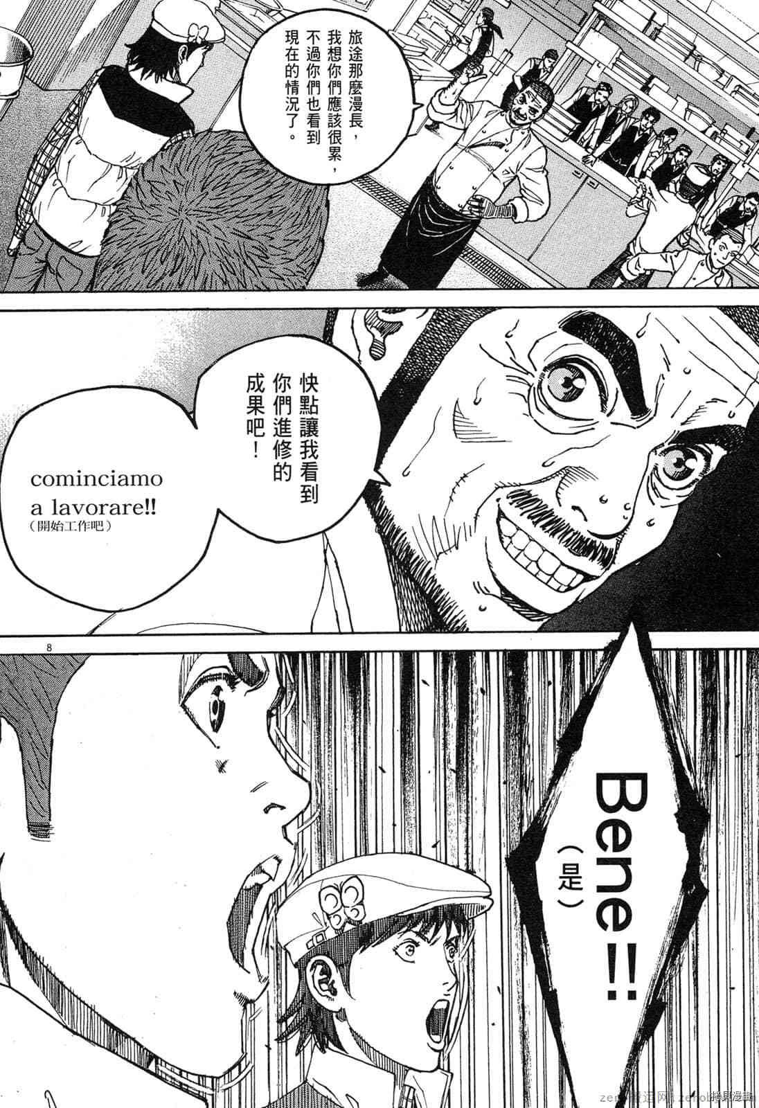 第15卷