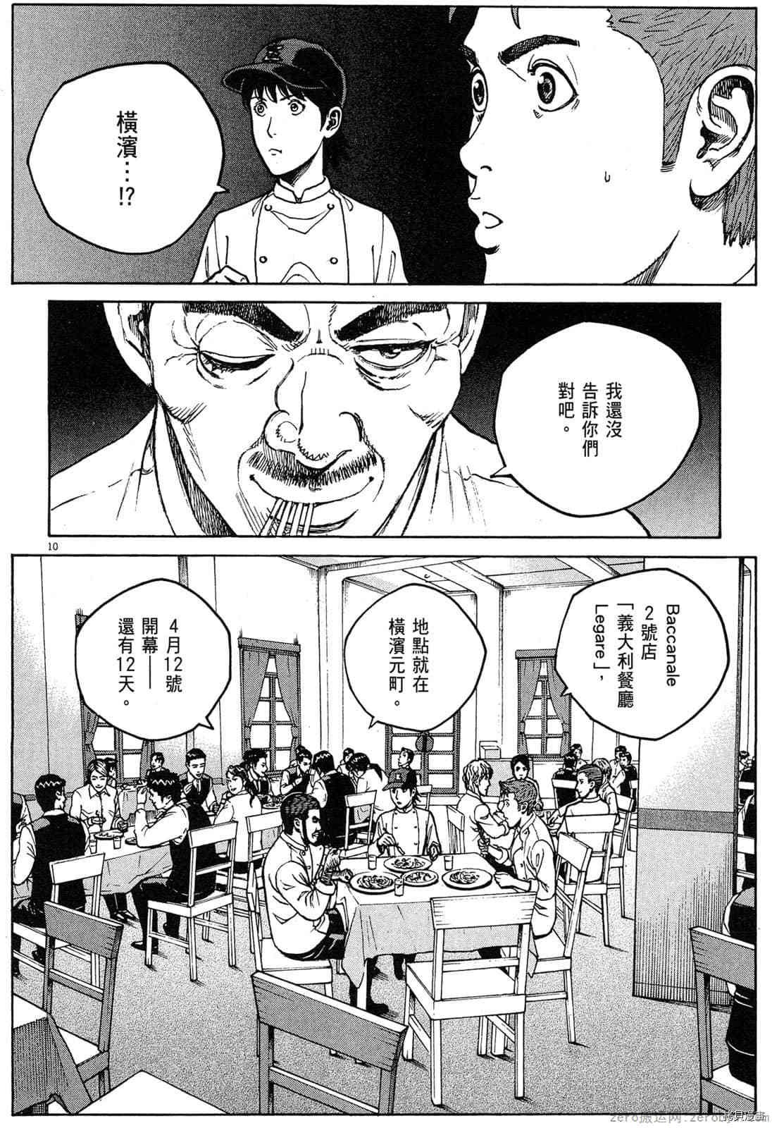 第15卷