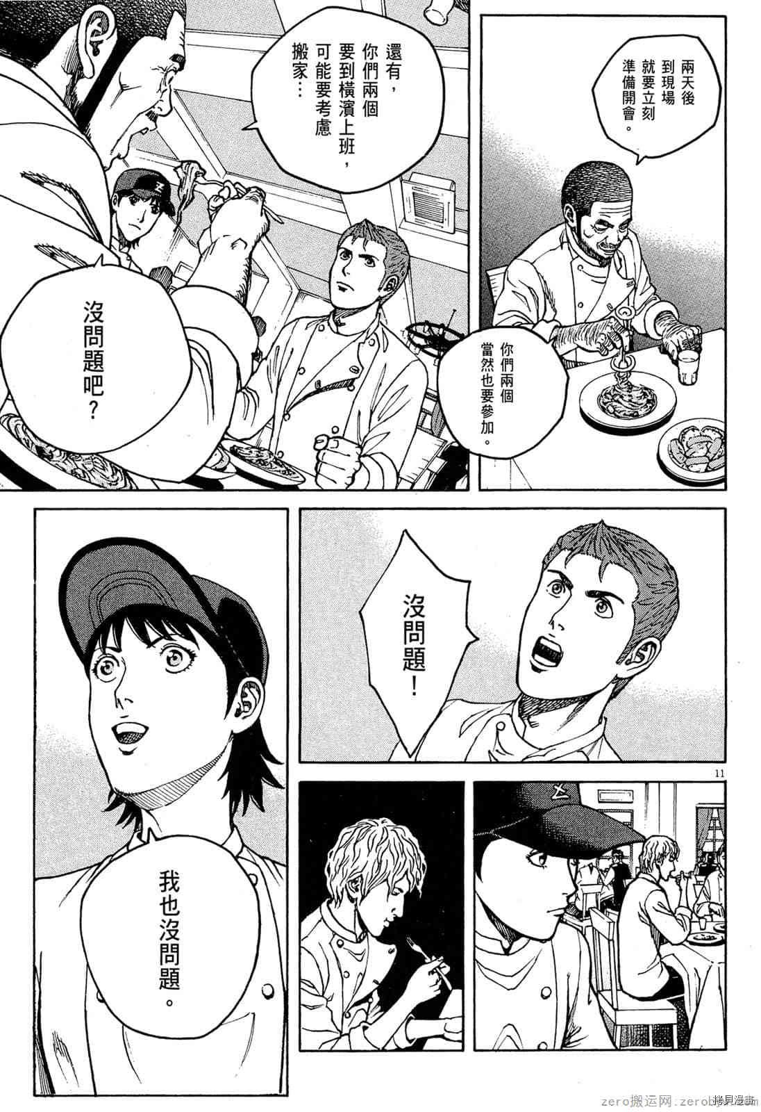 第15卷