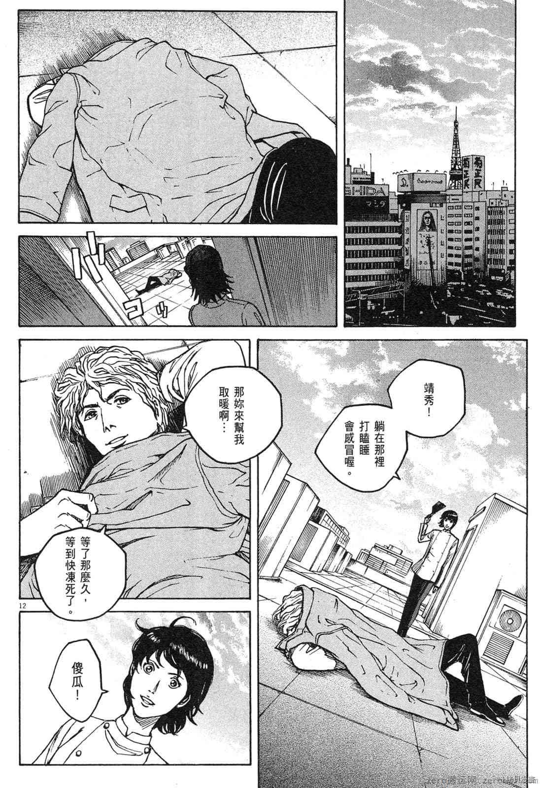 第15卷