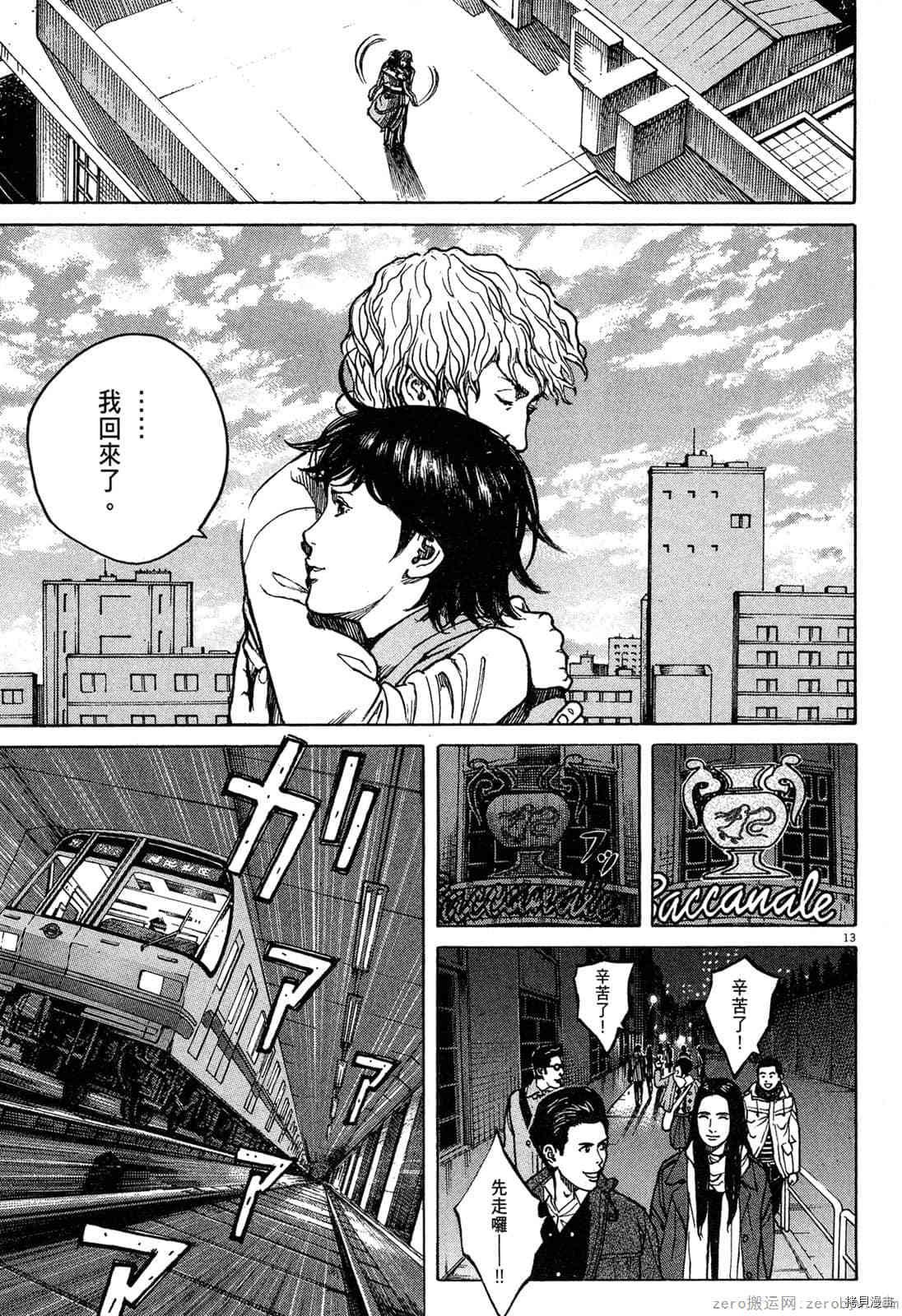 第15卷