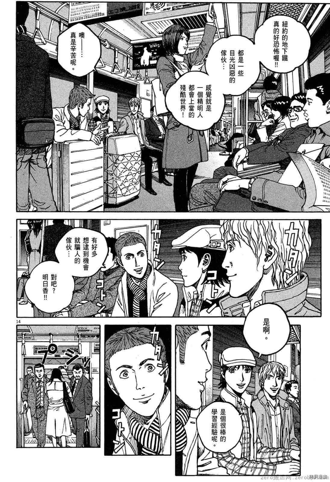第15卷
