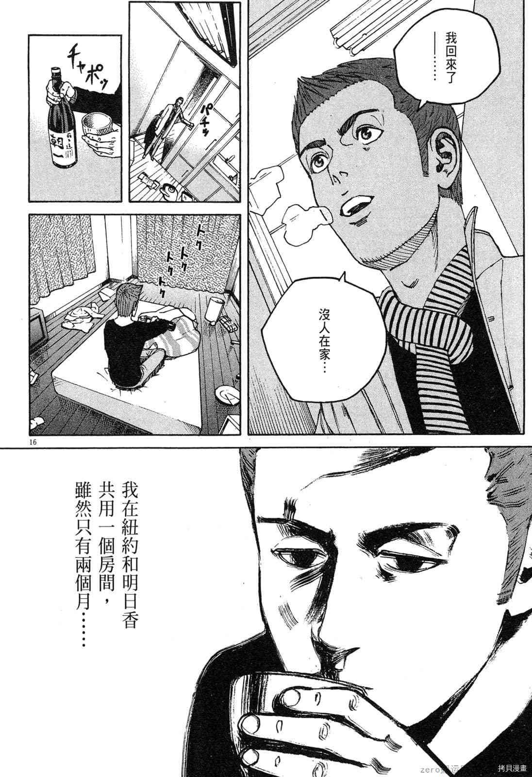 第15卷
