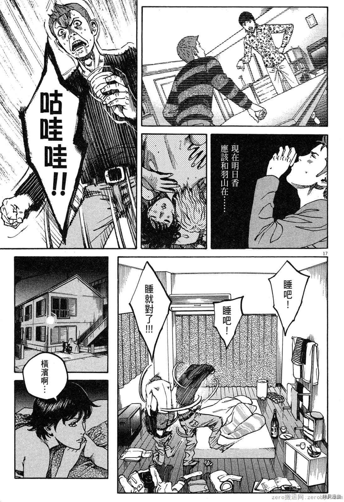 第15卷