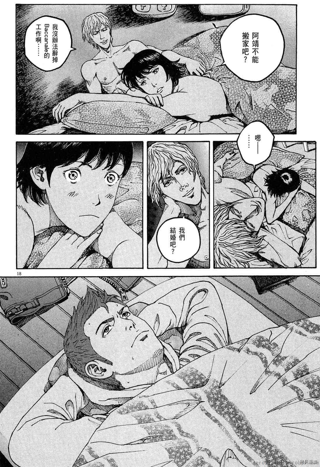 第15卷
