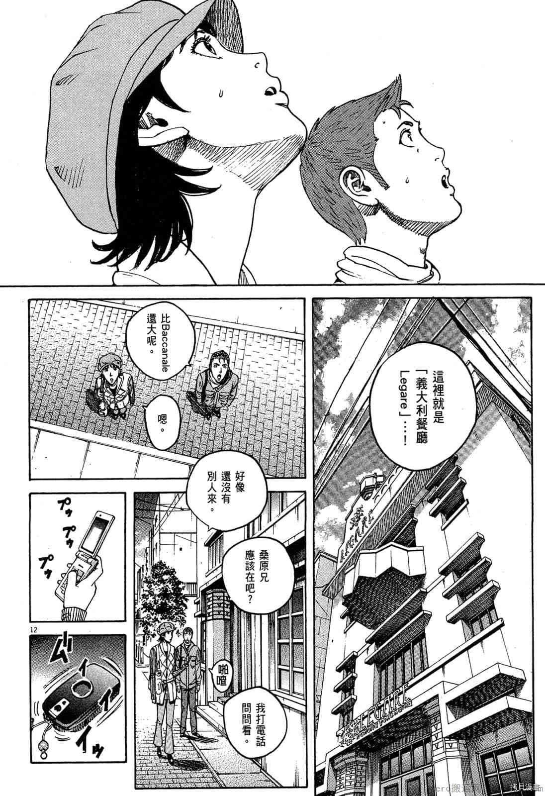 第15卷