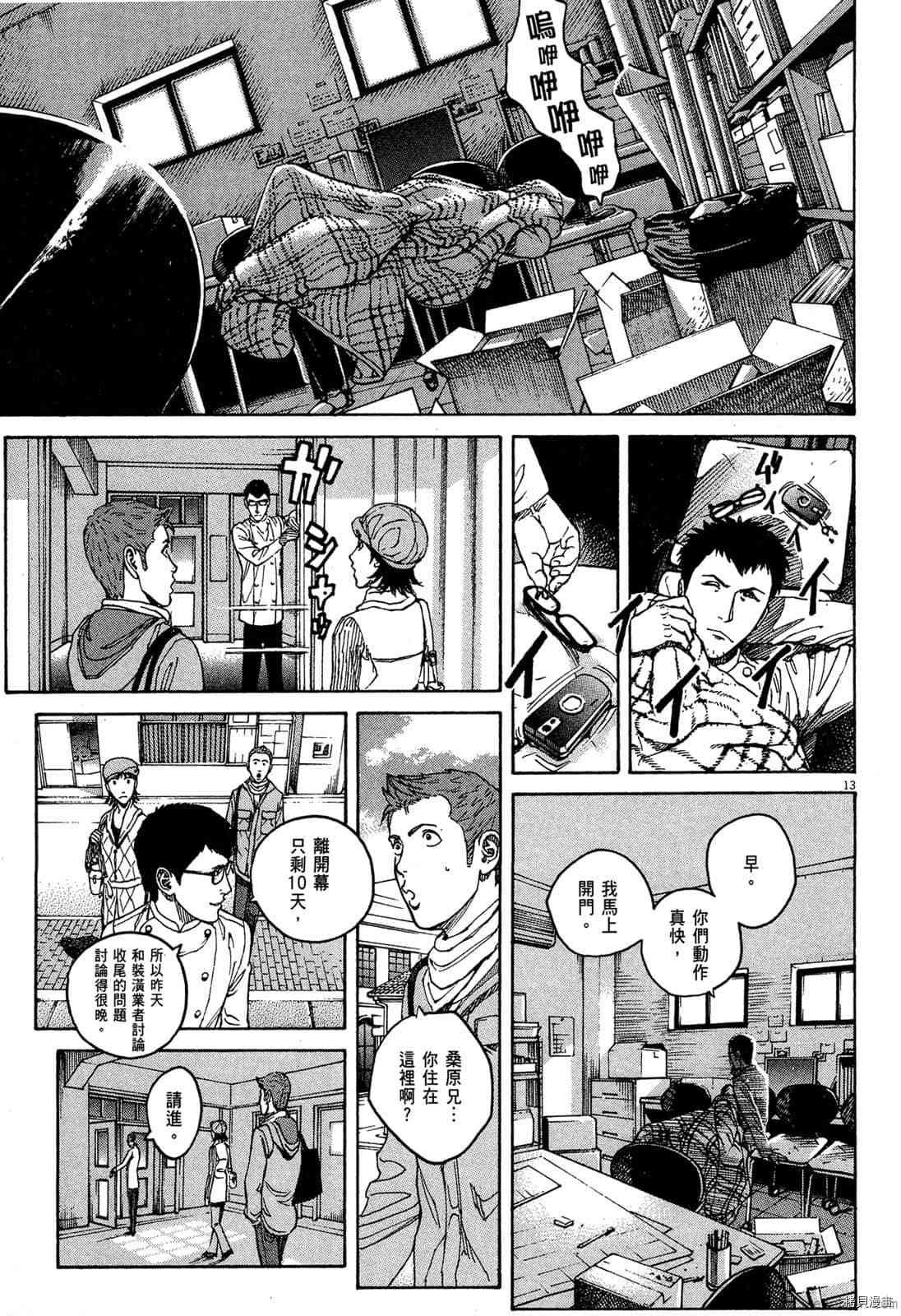 第15卷
