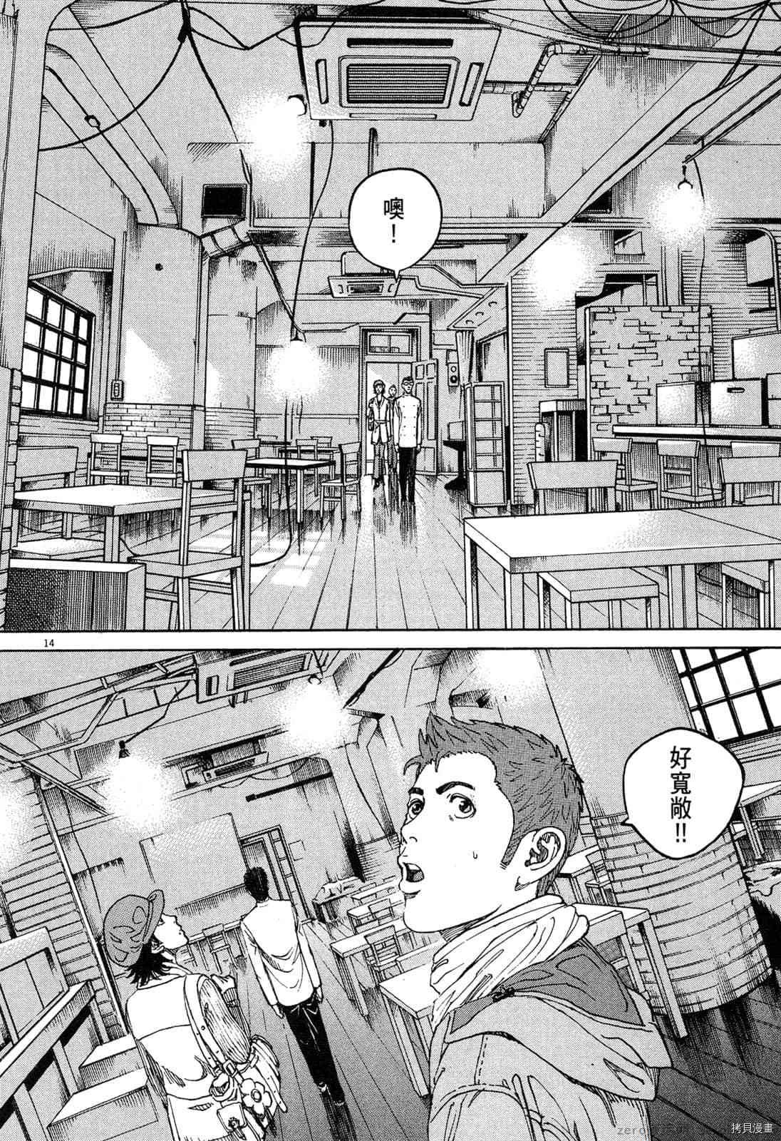 第15卷