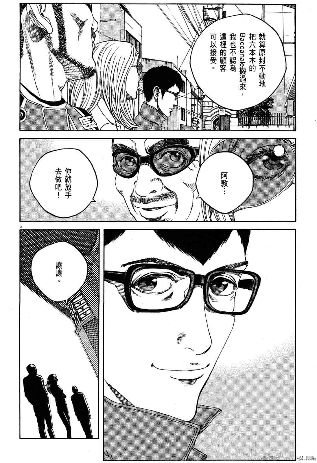 第15卷