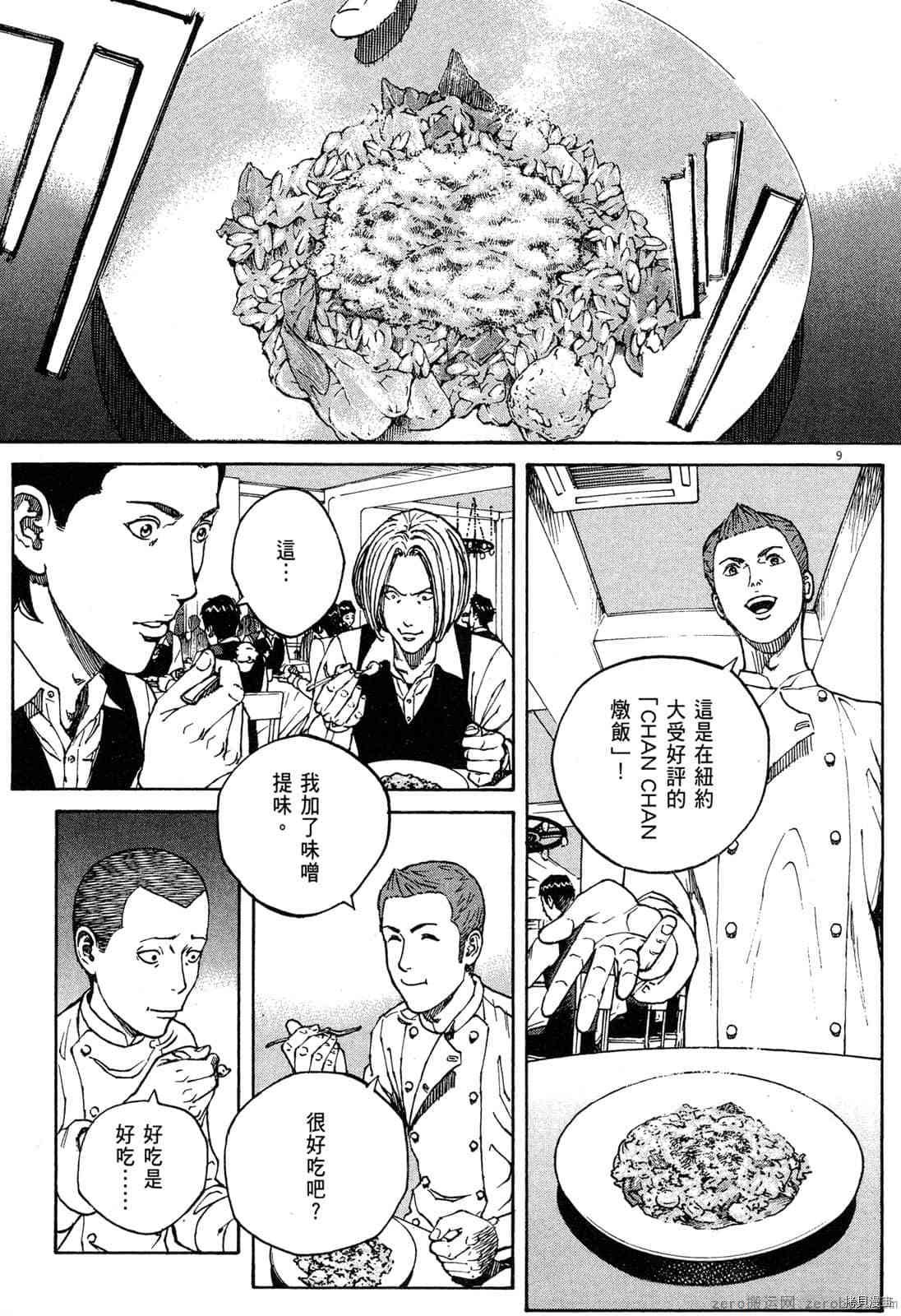 第15卷