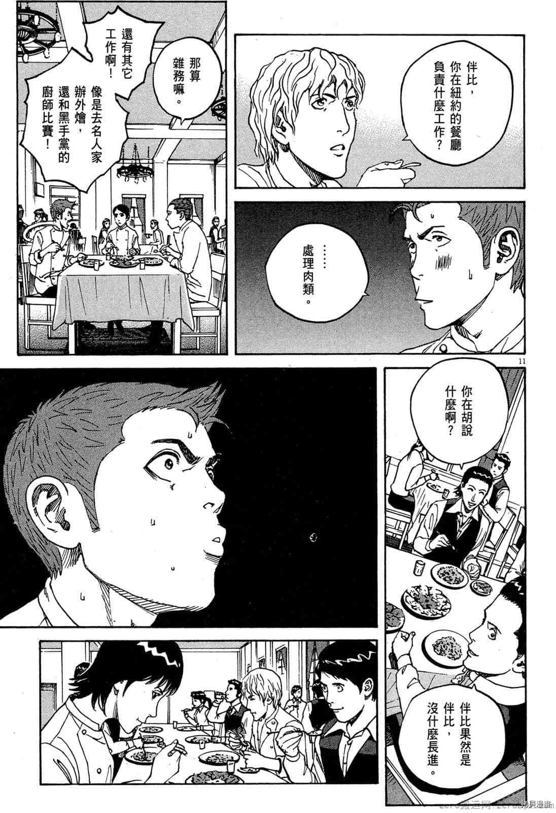 第15卷