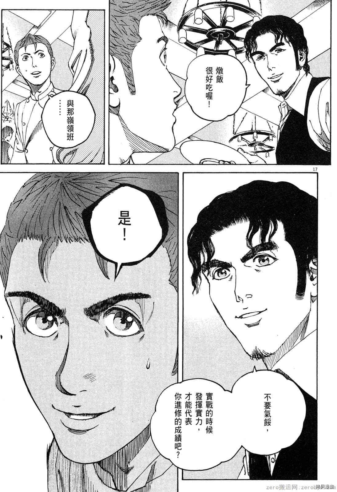 第15卷