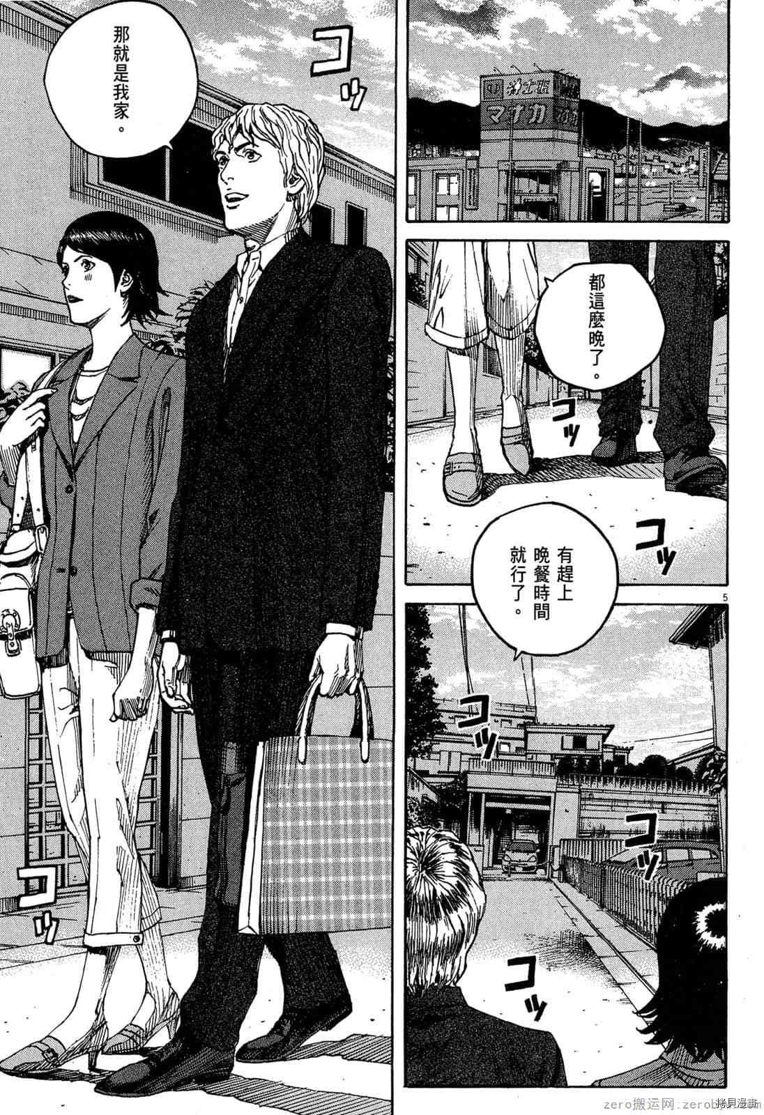 第15卷
