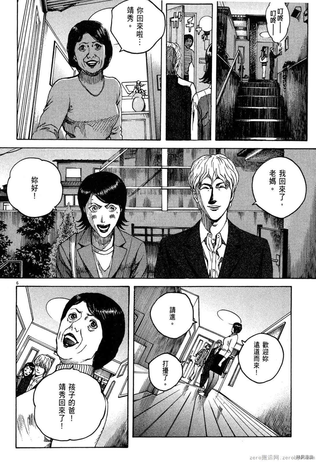 第15卷