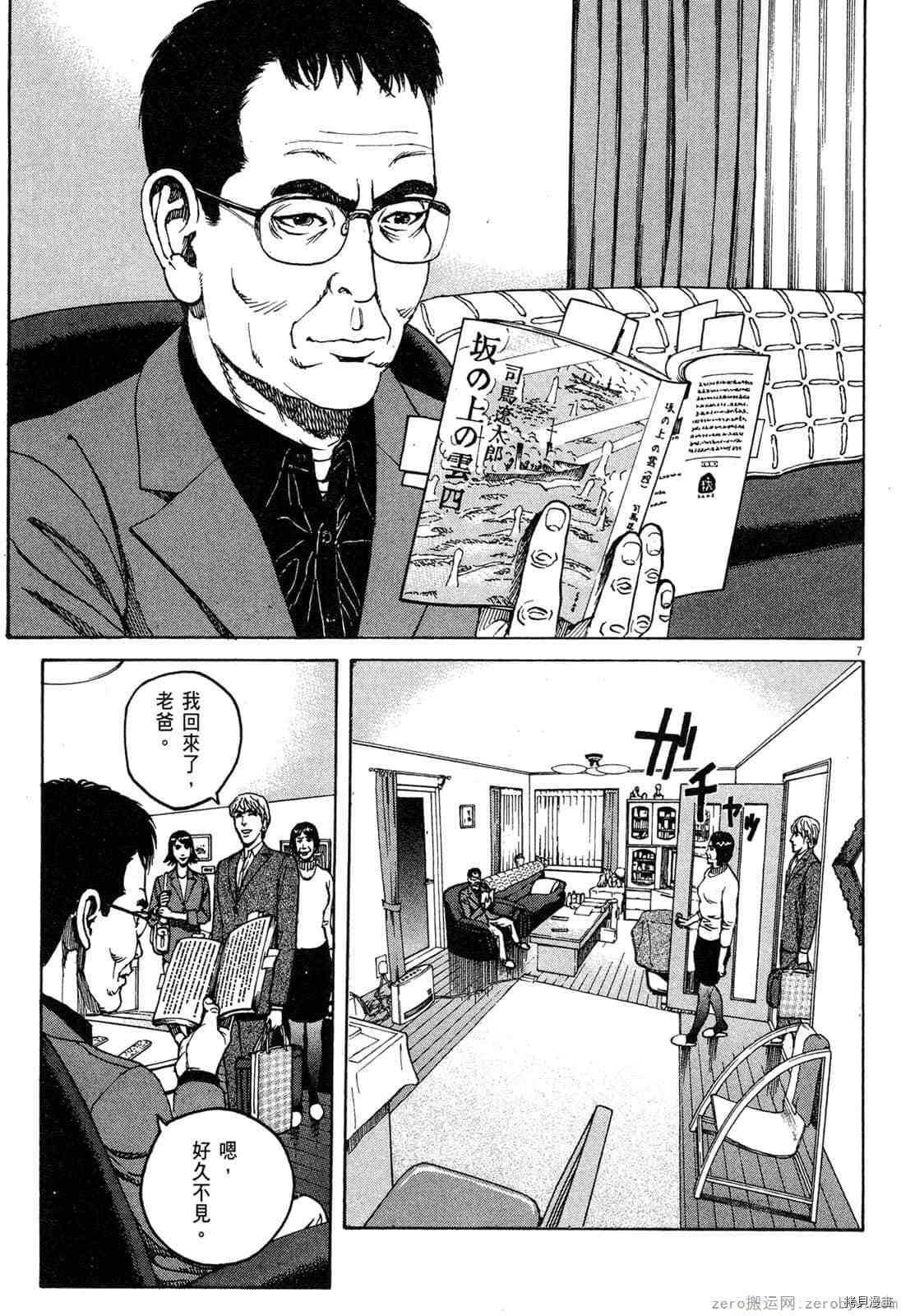 第15卷