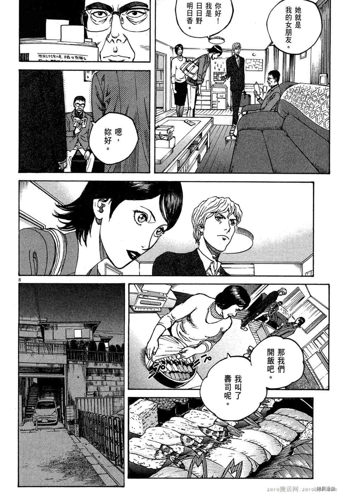 第15卷
