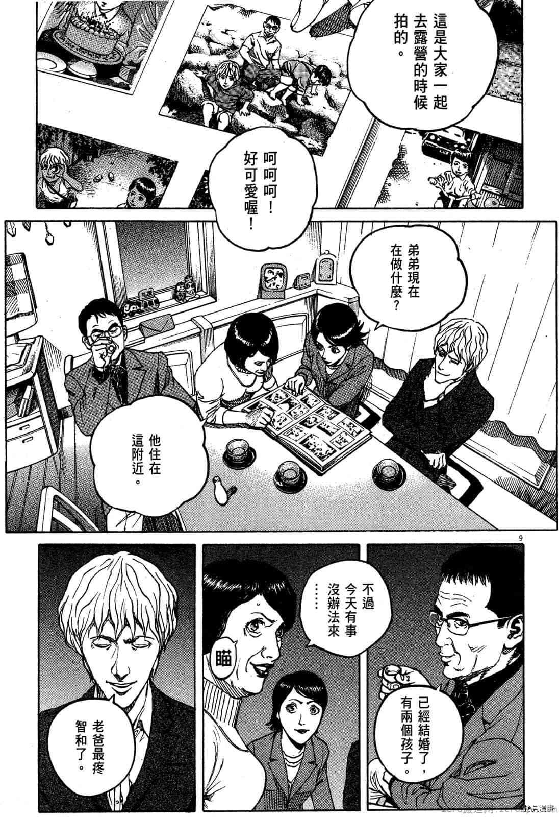 第15卷
