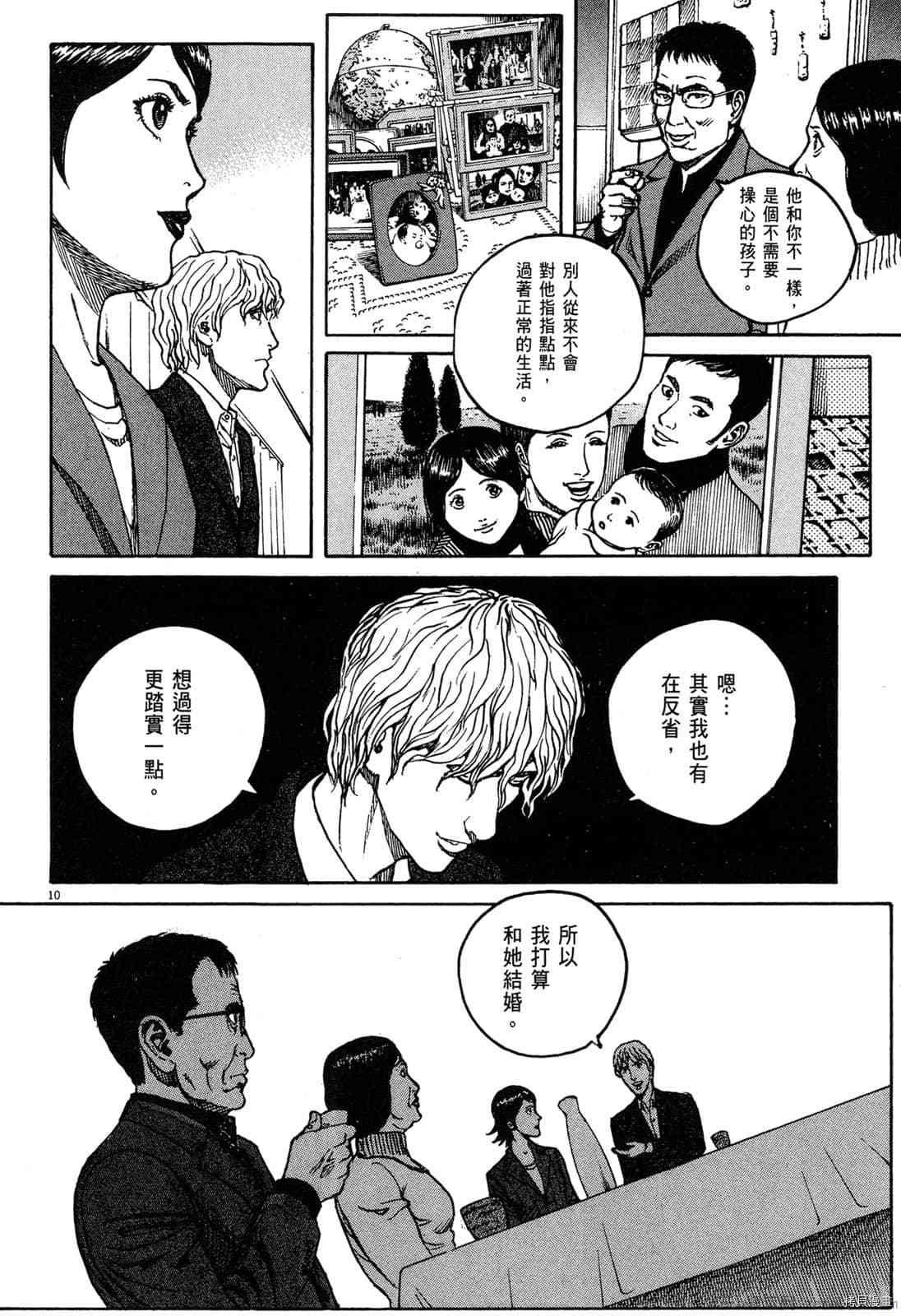 第15卷