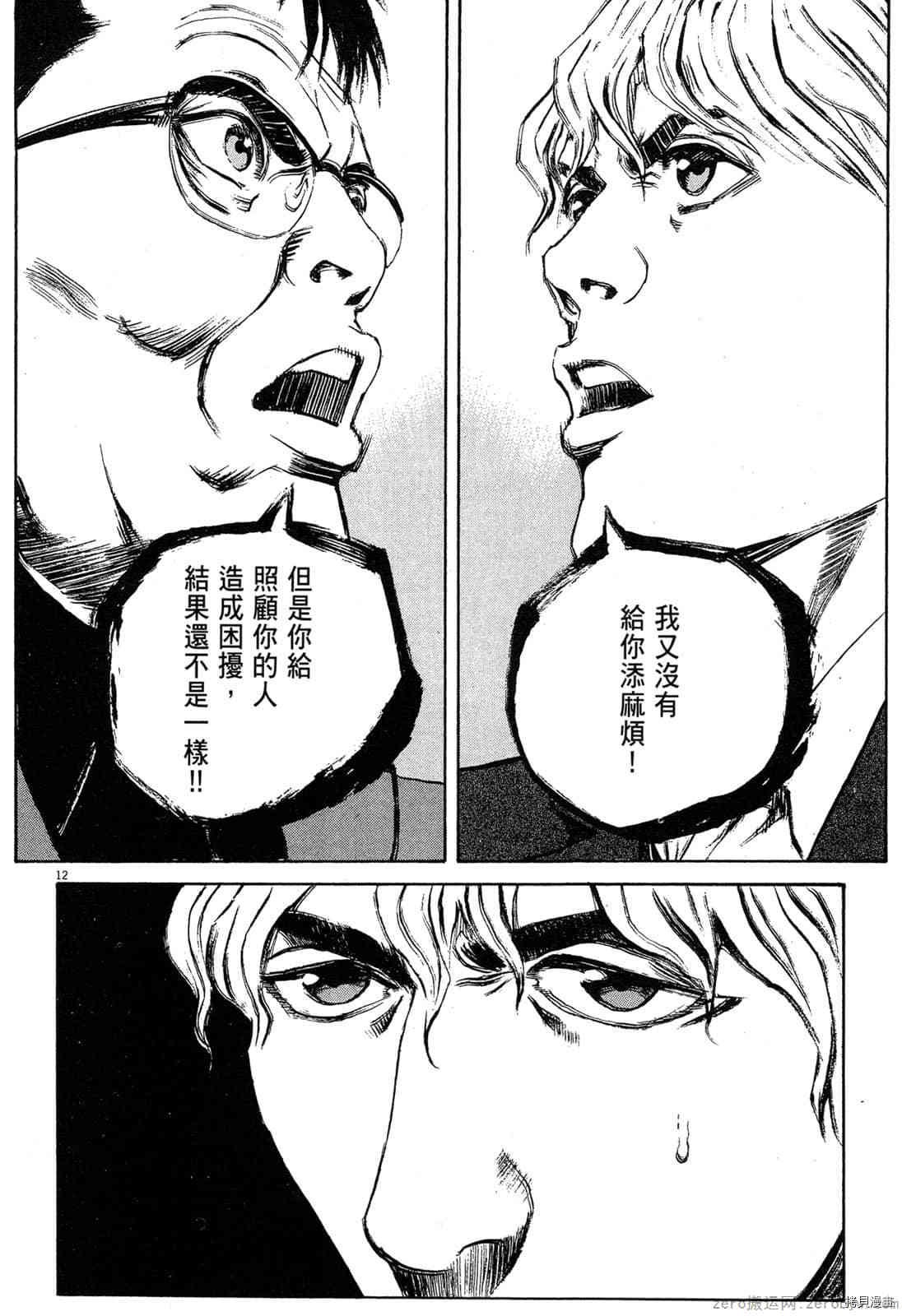 第15卷