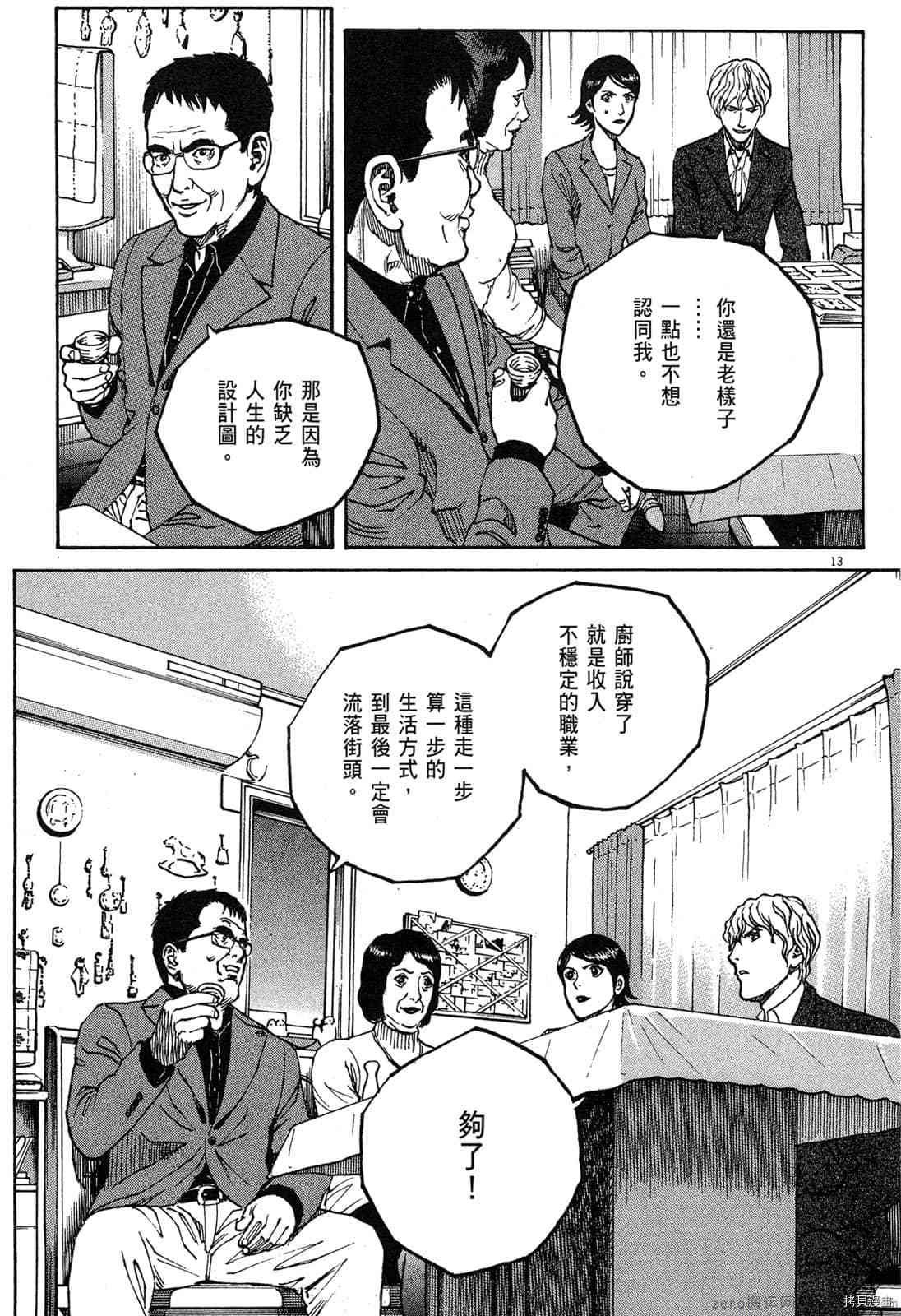 第15卷