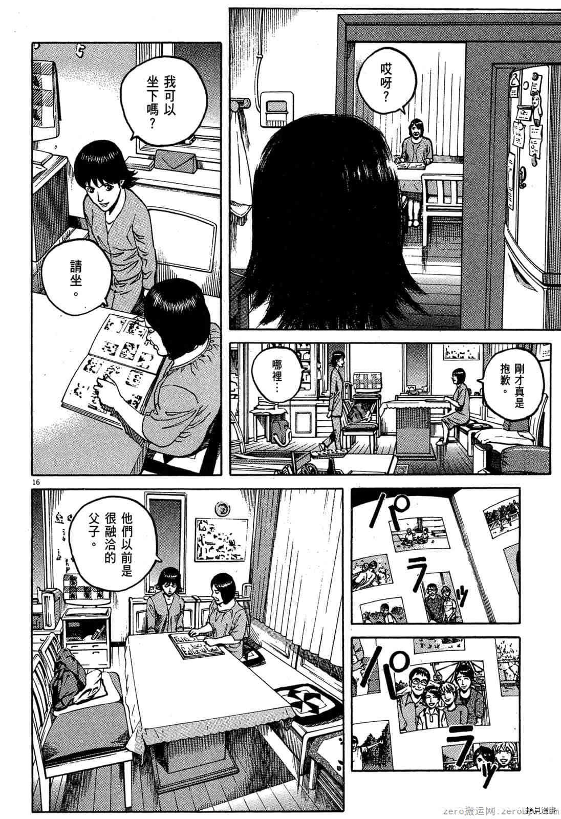 第15卷
