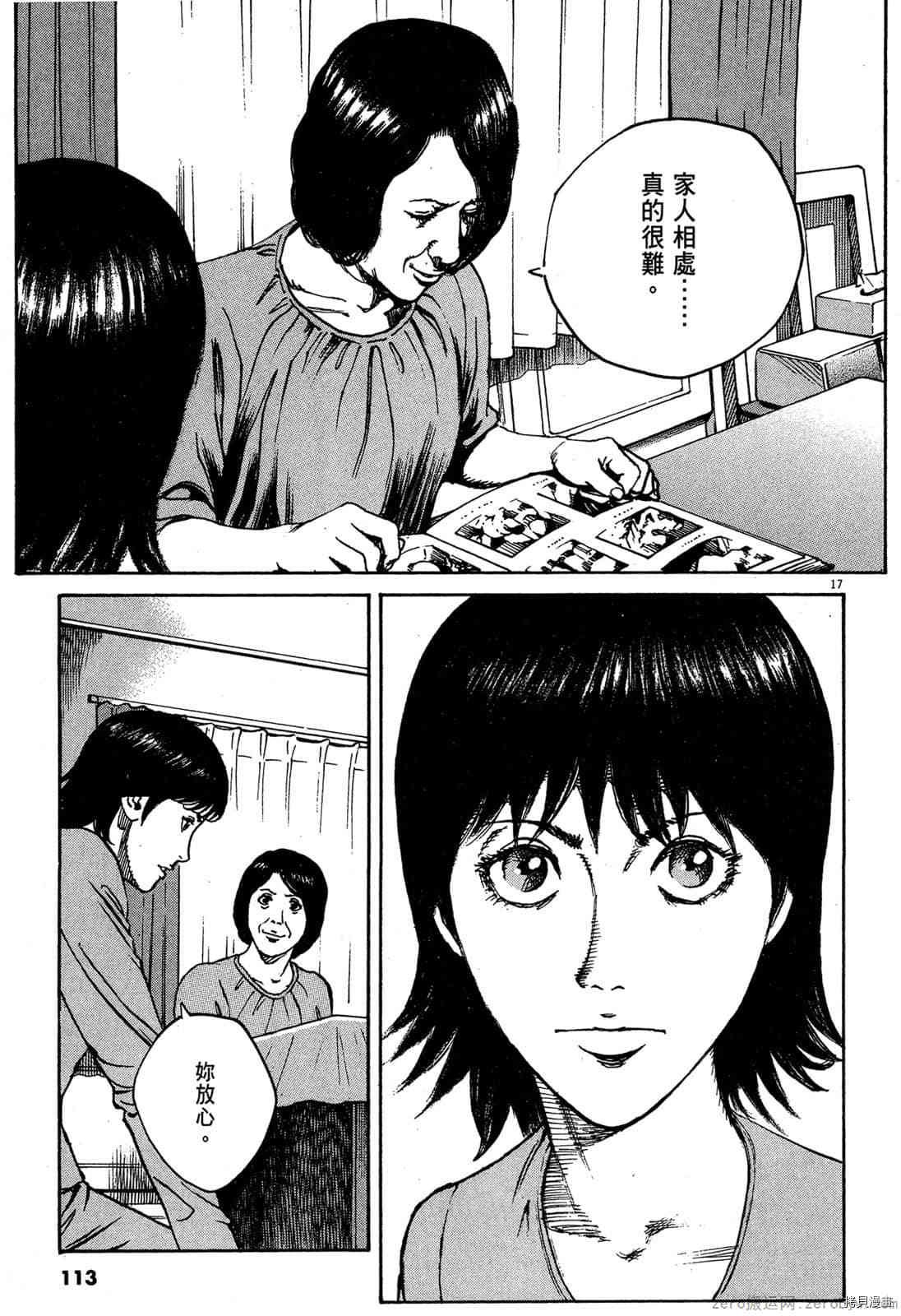 第15卷