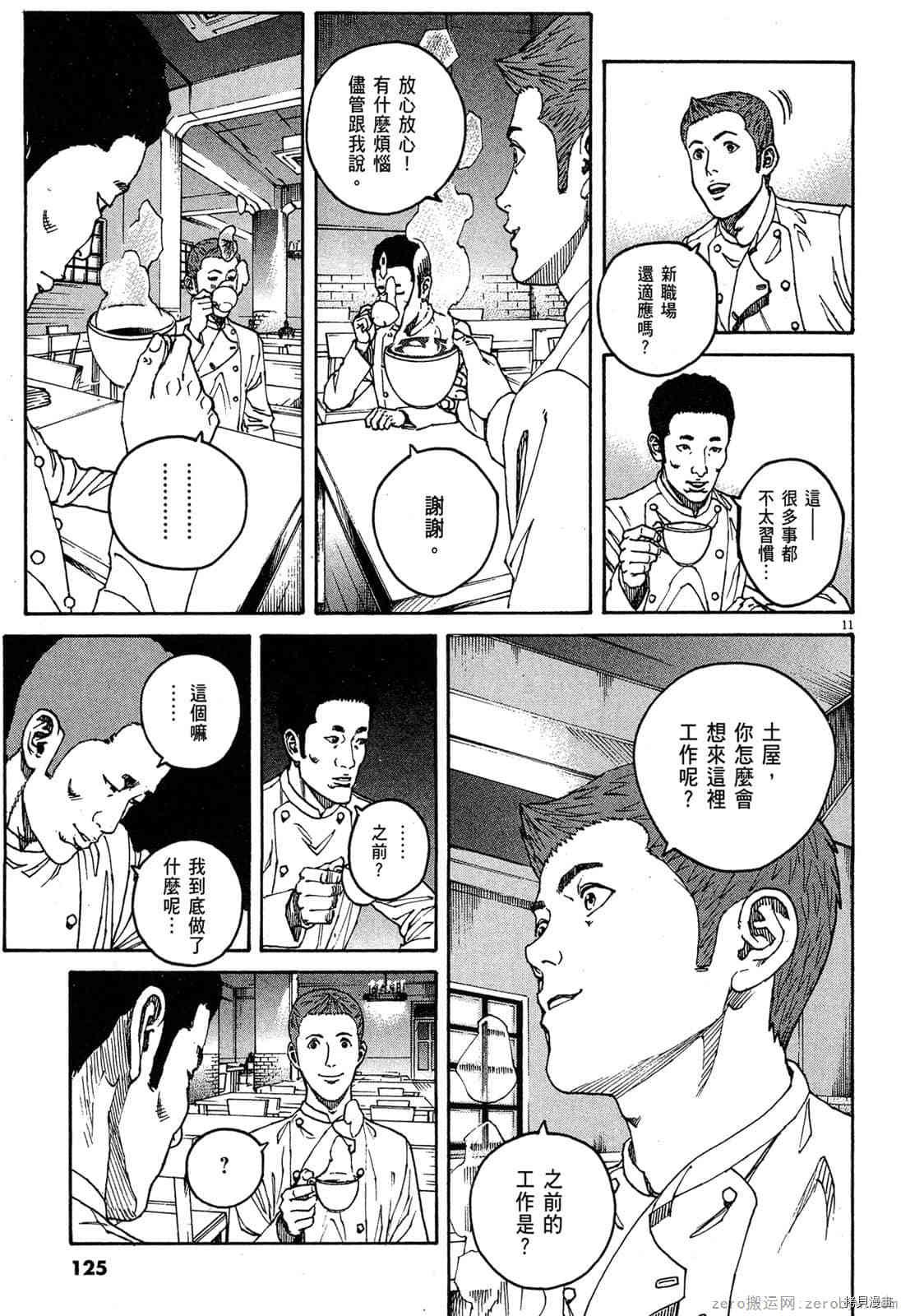 第15卷