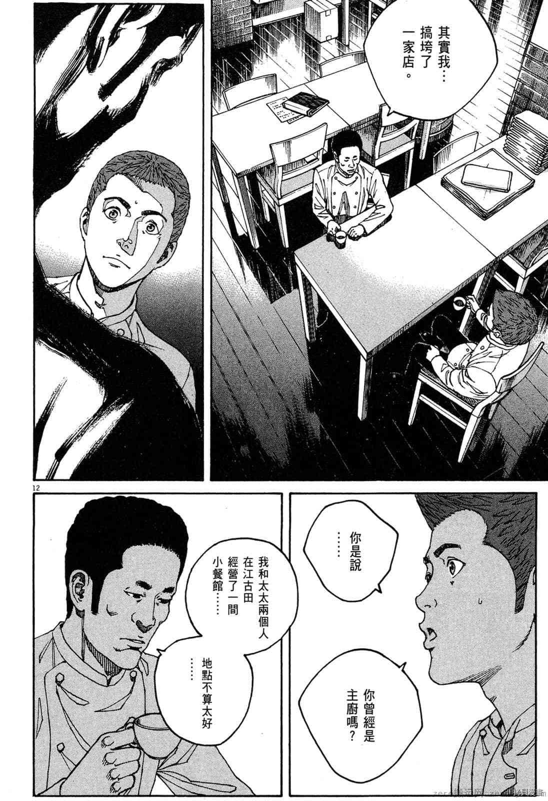 第15卷