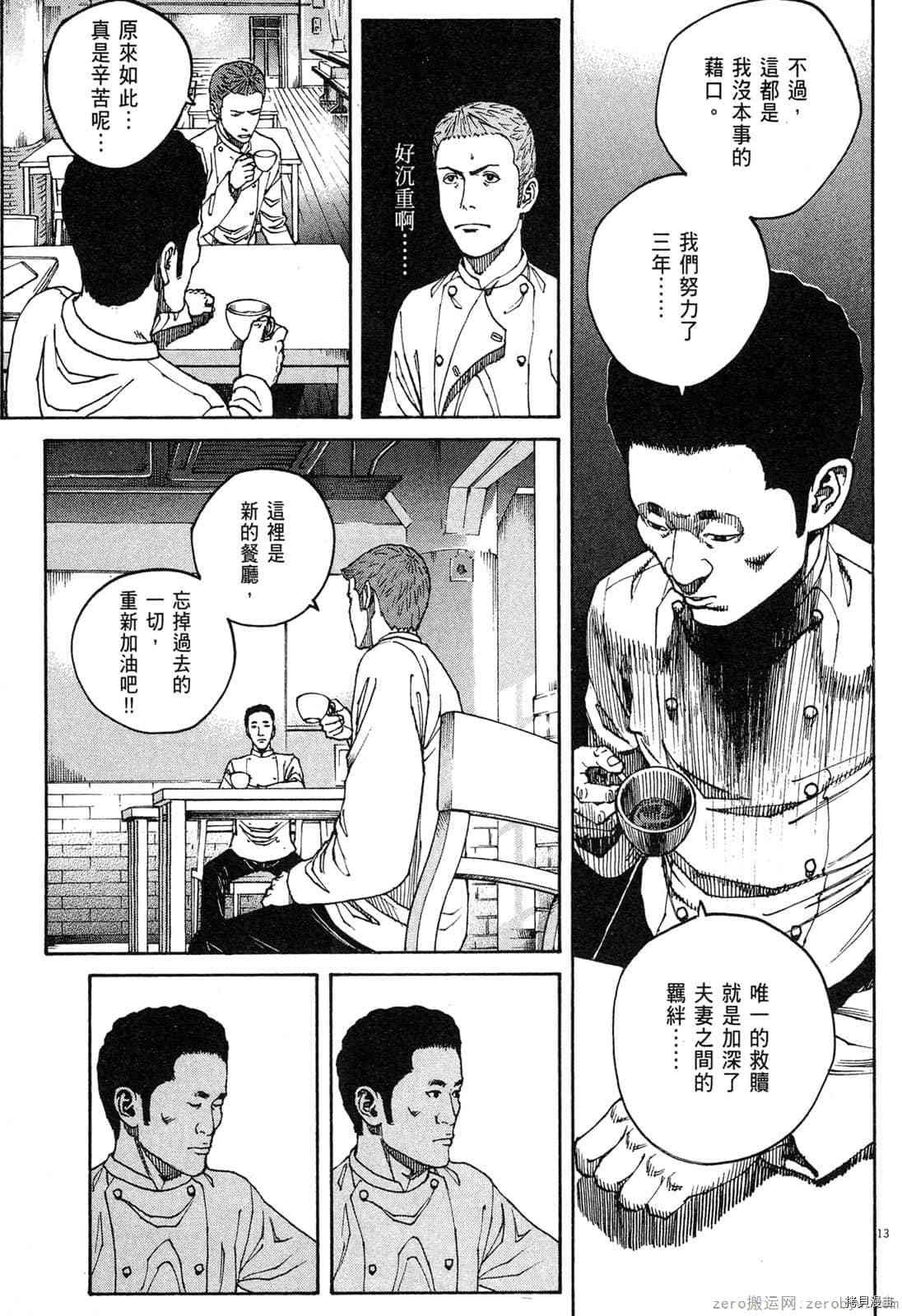 第15卷