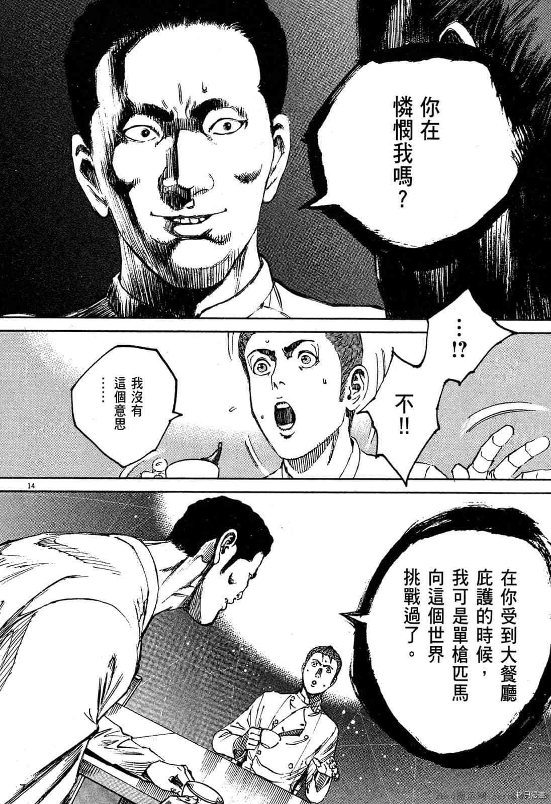 第15卷