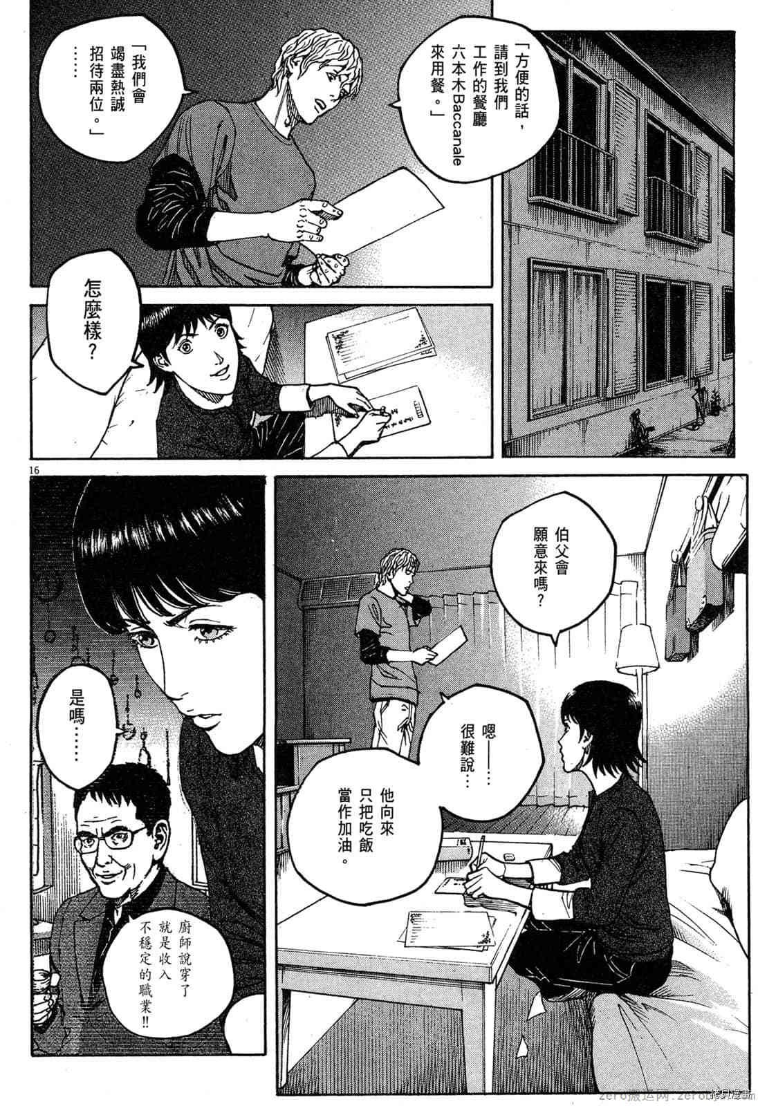 第15卷