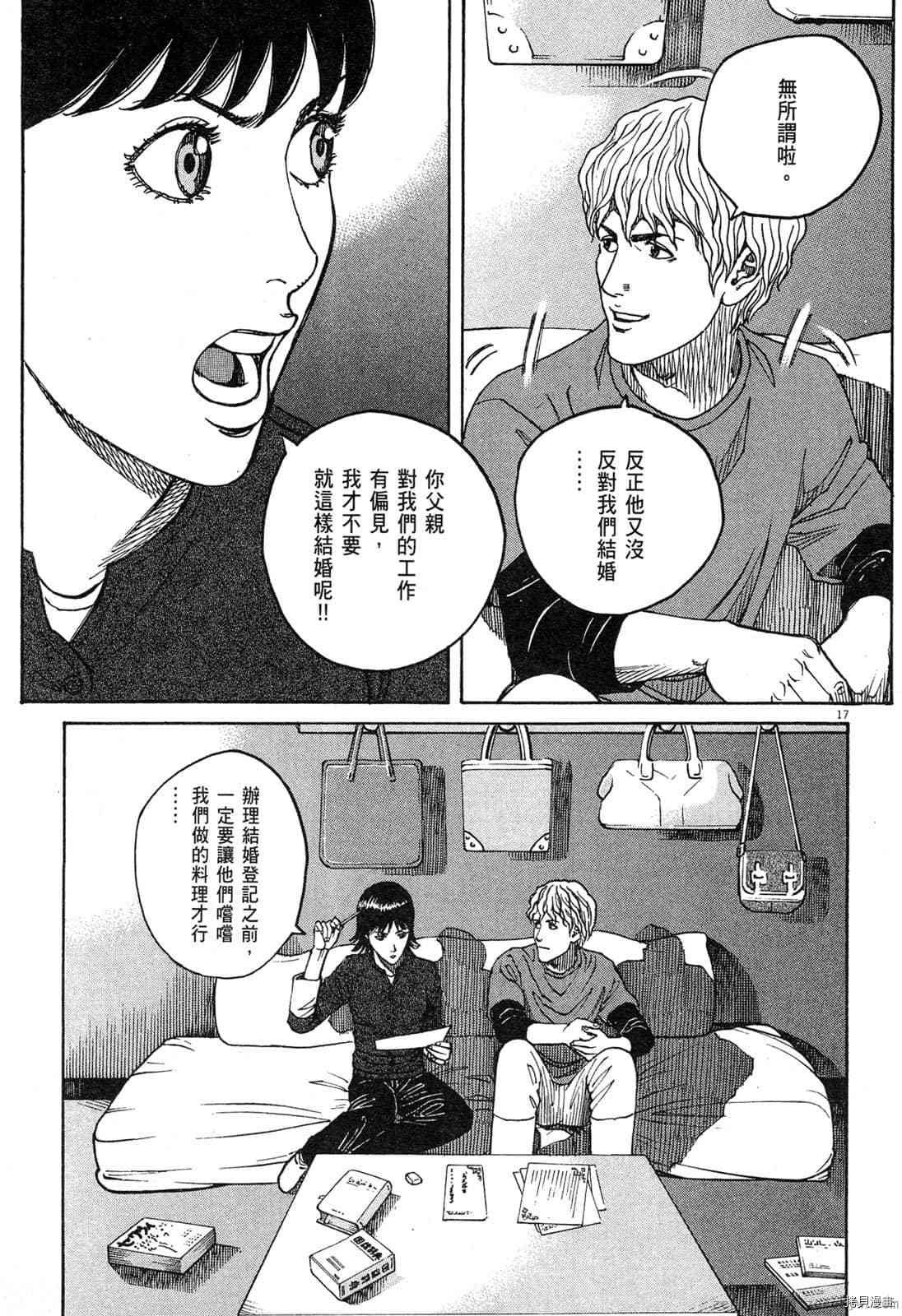 第15卷