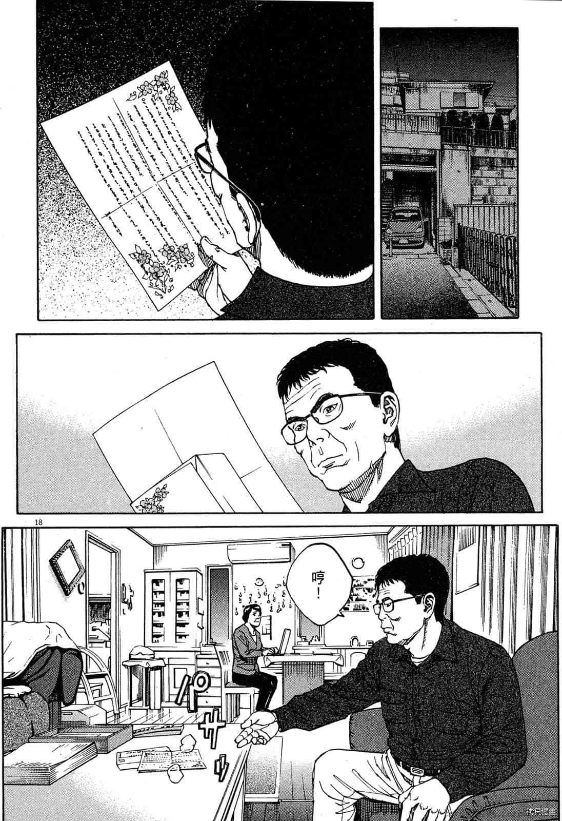 第15卷