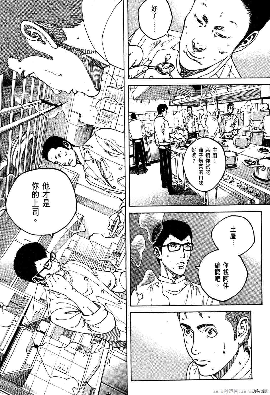第15卷