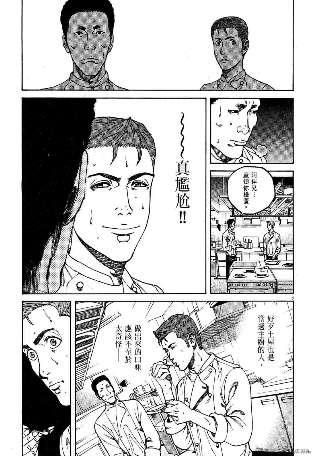 第15卷