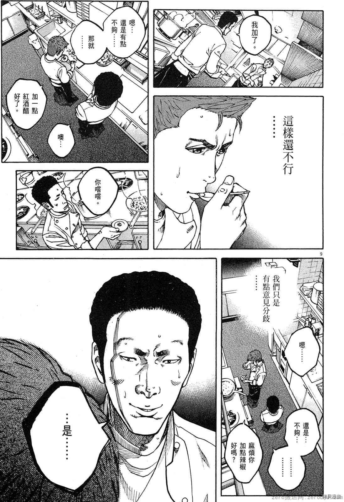 第15卷