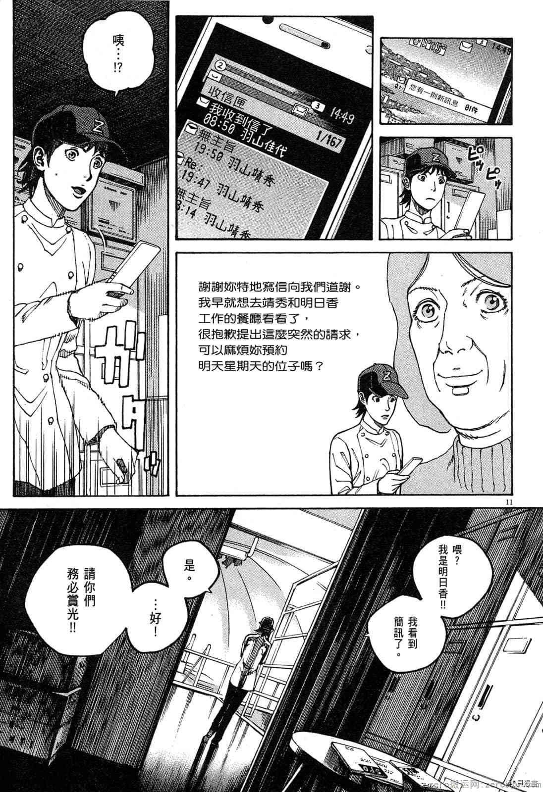 第15卷