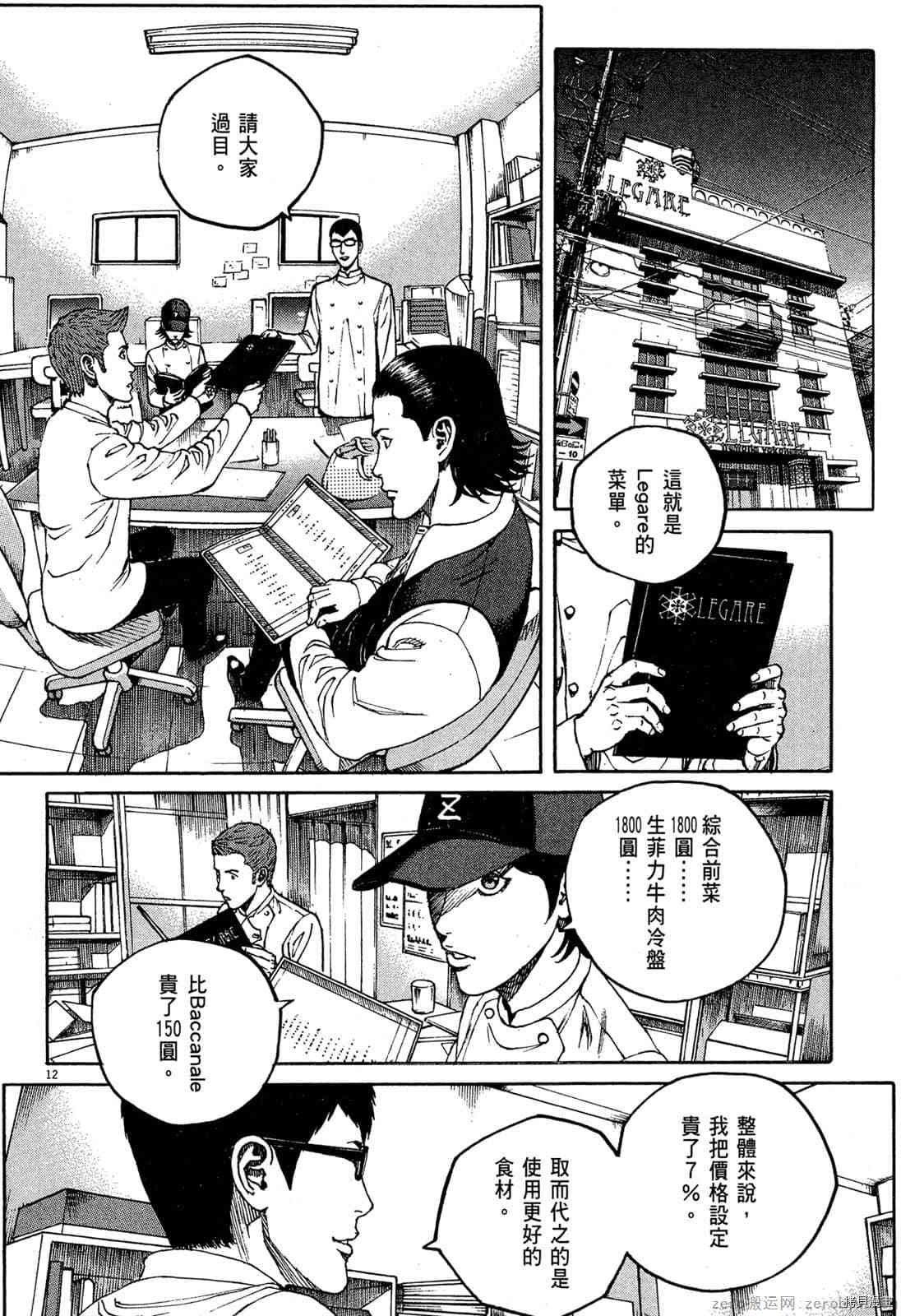 第15卷