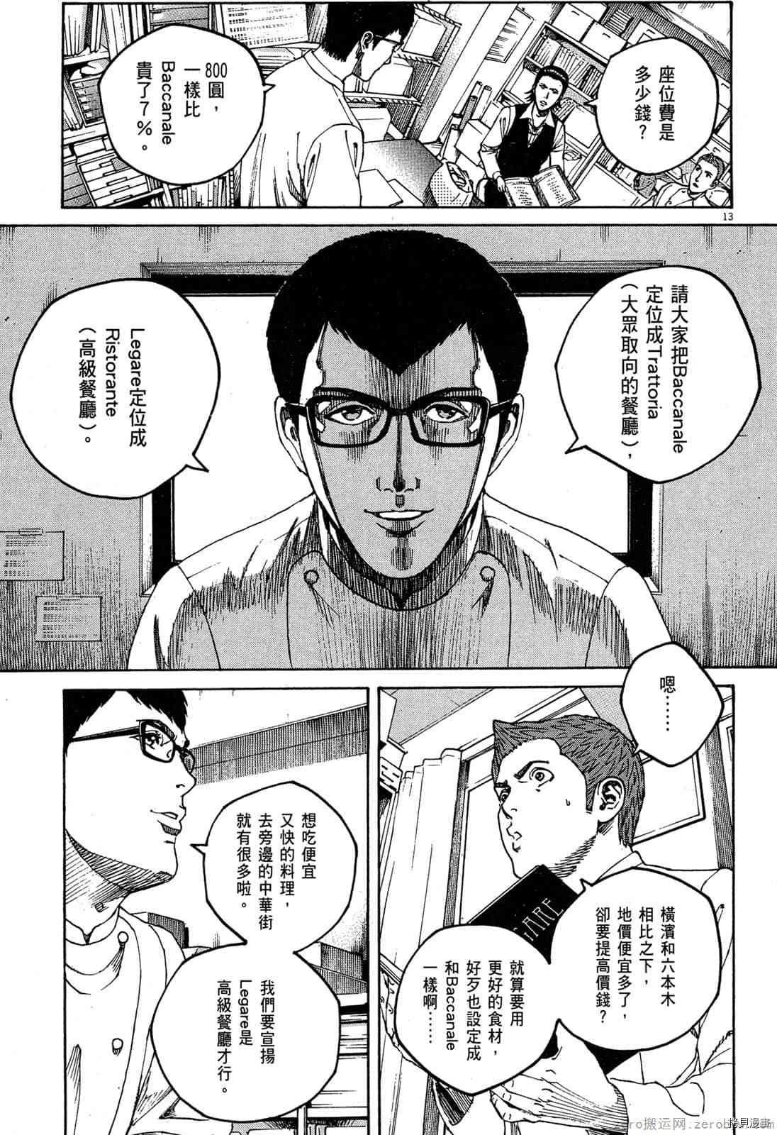 第15卷